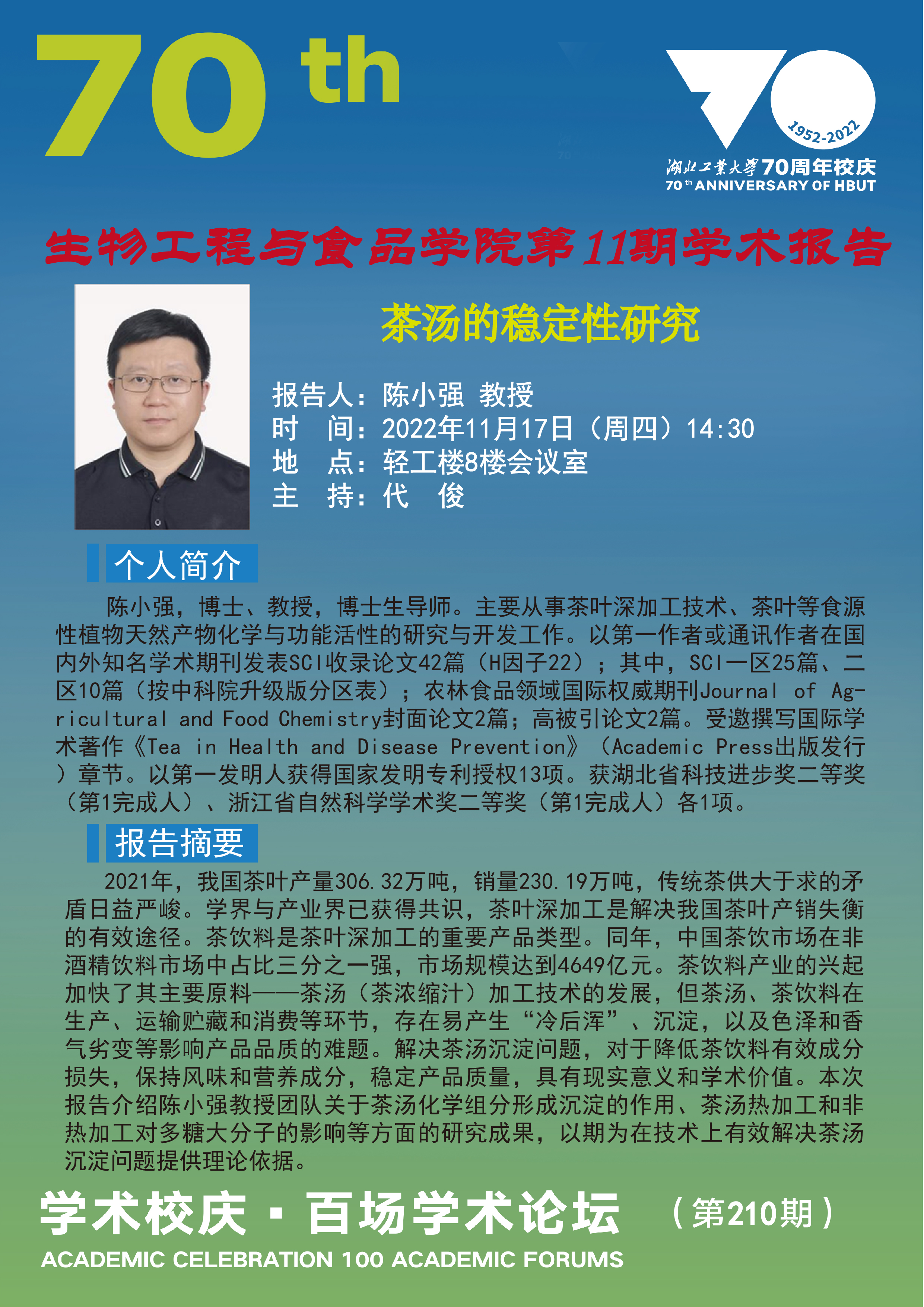 william威廉亚洲官方