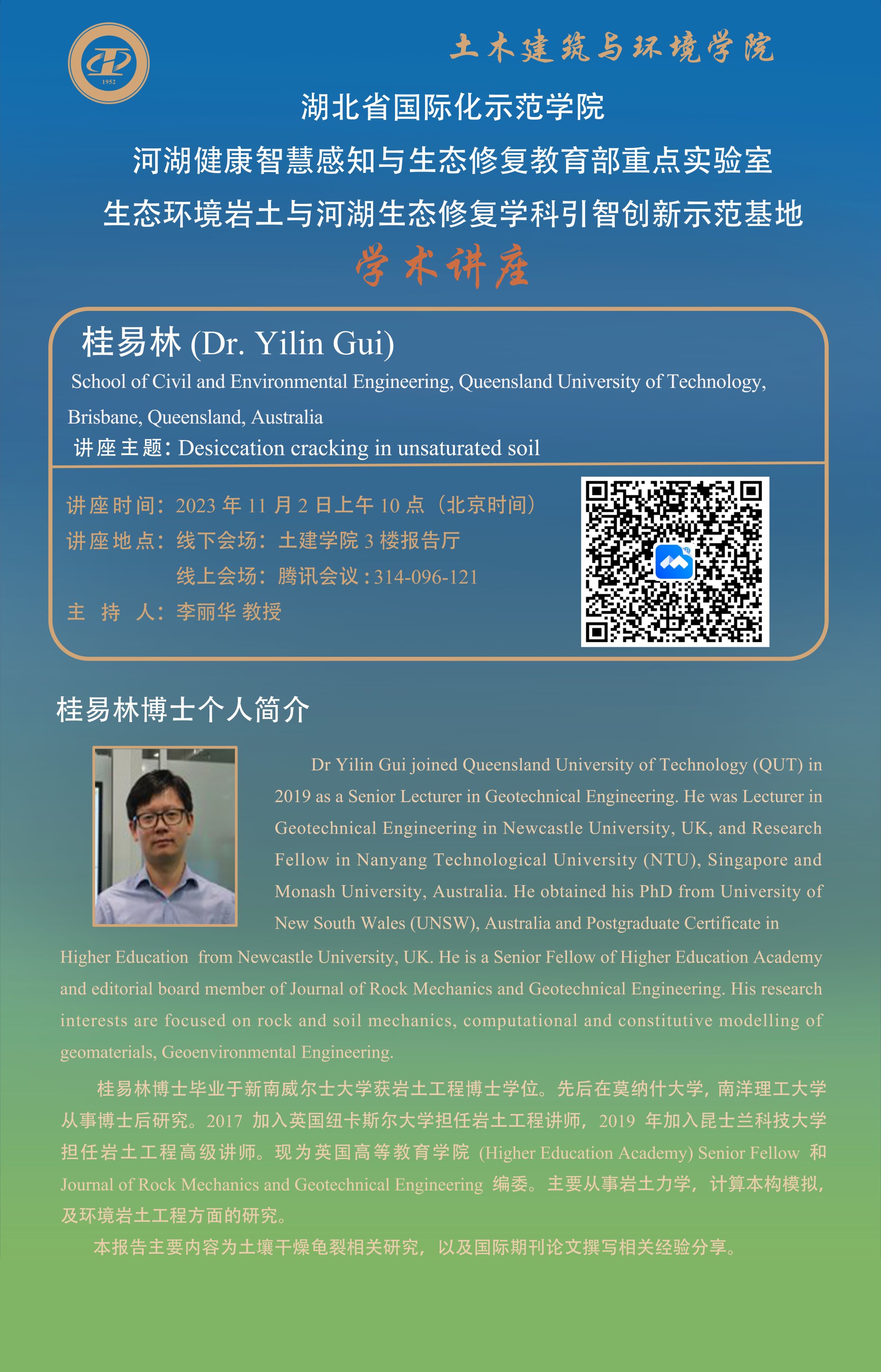 william威廉亚洲官方
