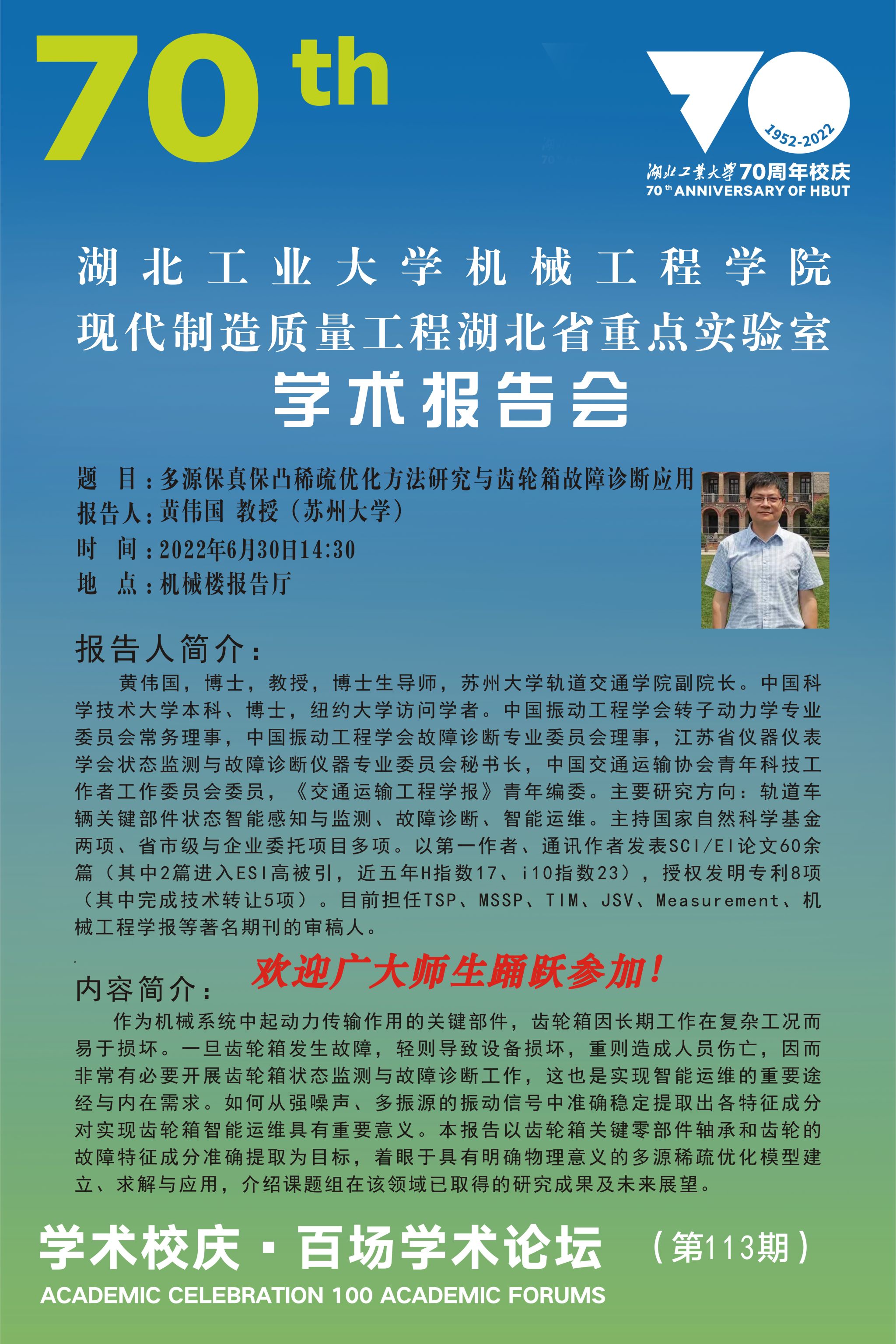 william威廉亚洲官方