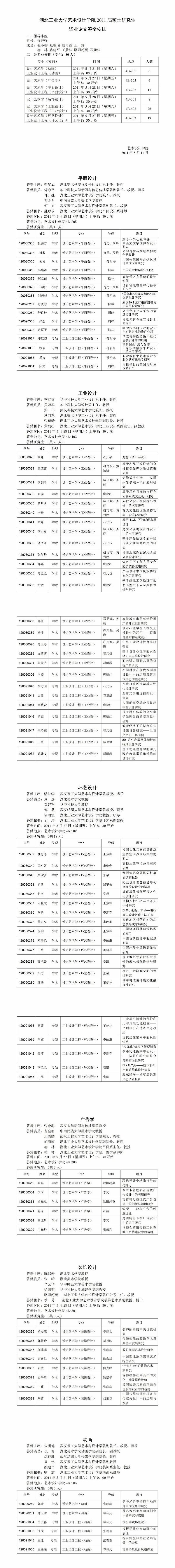 william威廉亚洲官方