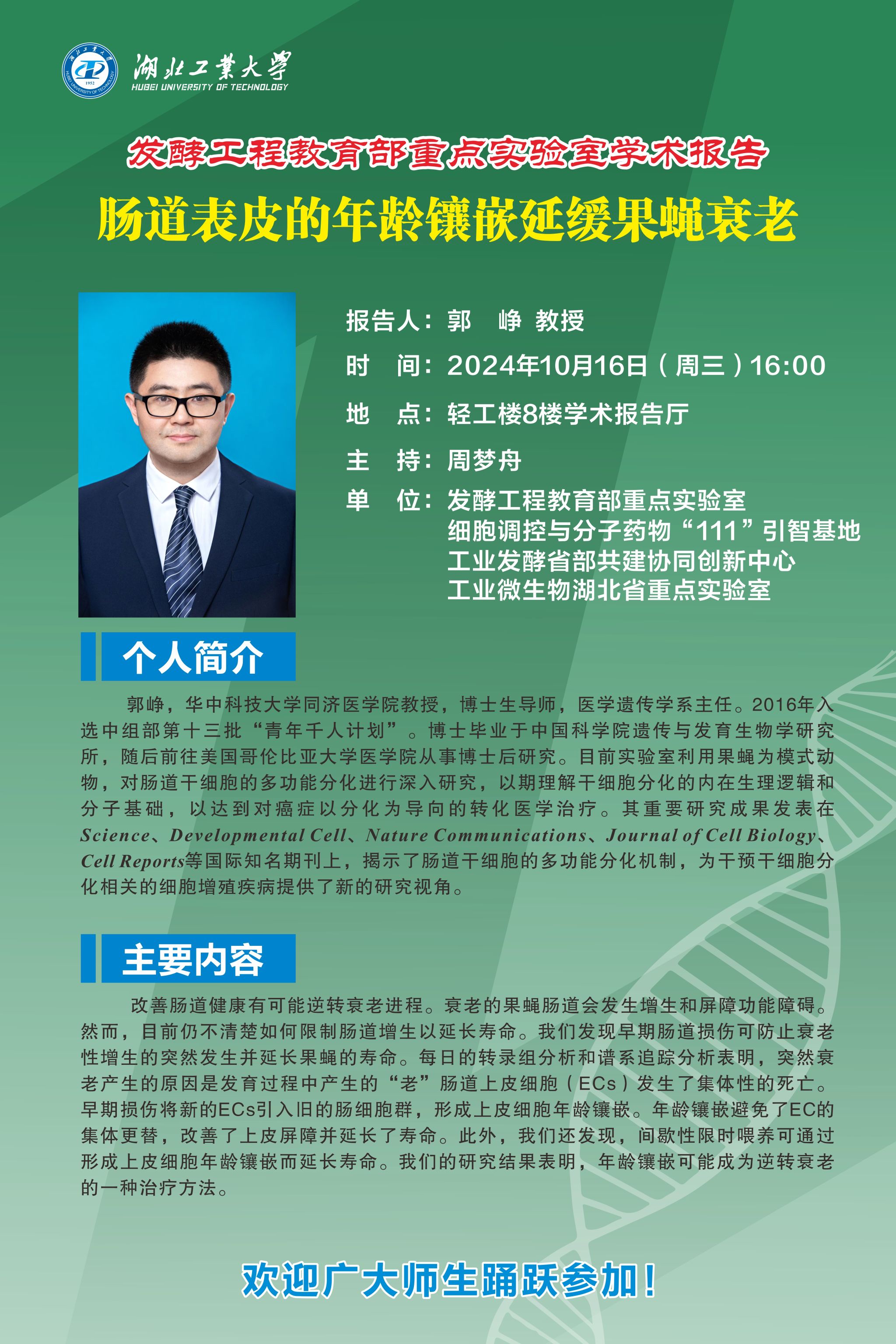 william威廉亚洲官方