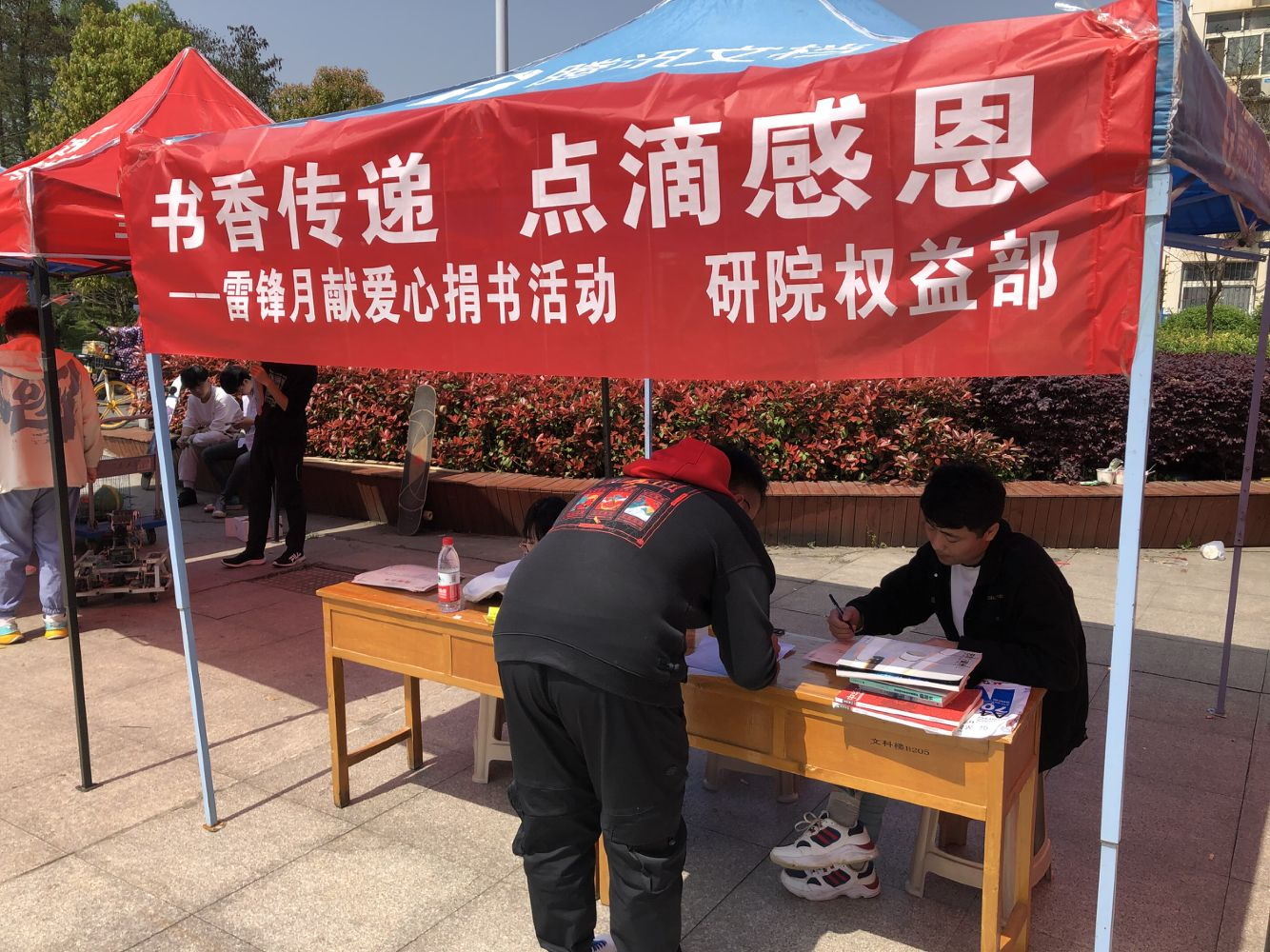 图片2.png