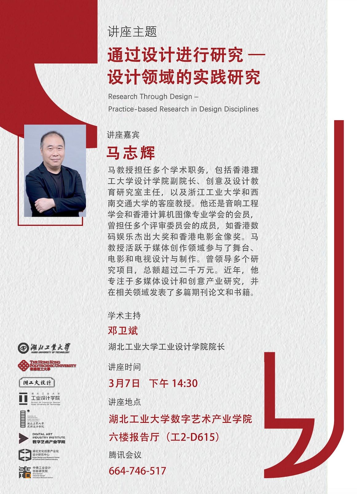 william威廉亚洲官方