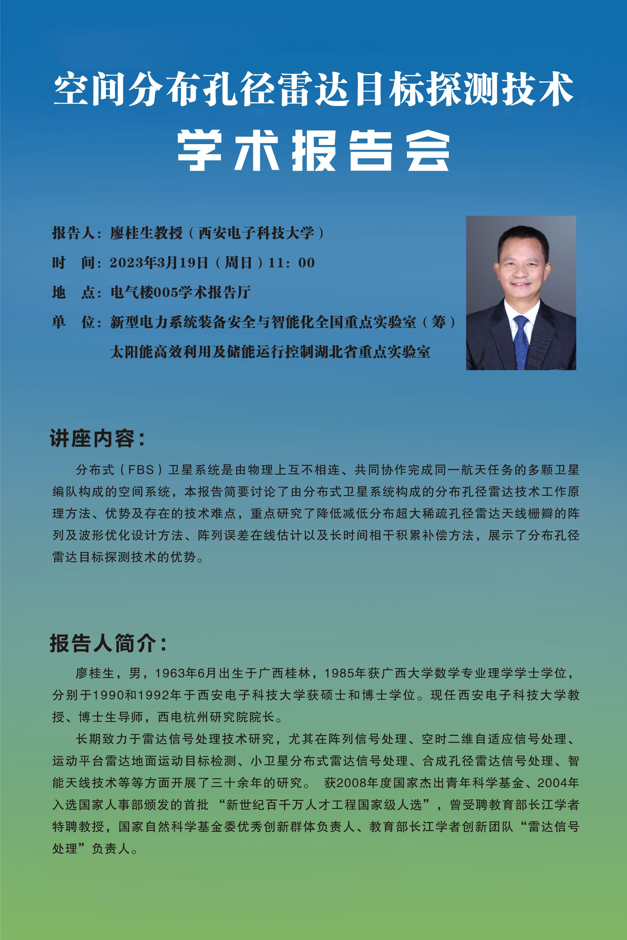william威廉亚洲官方
