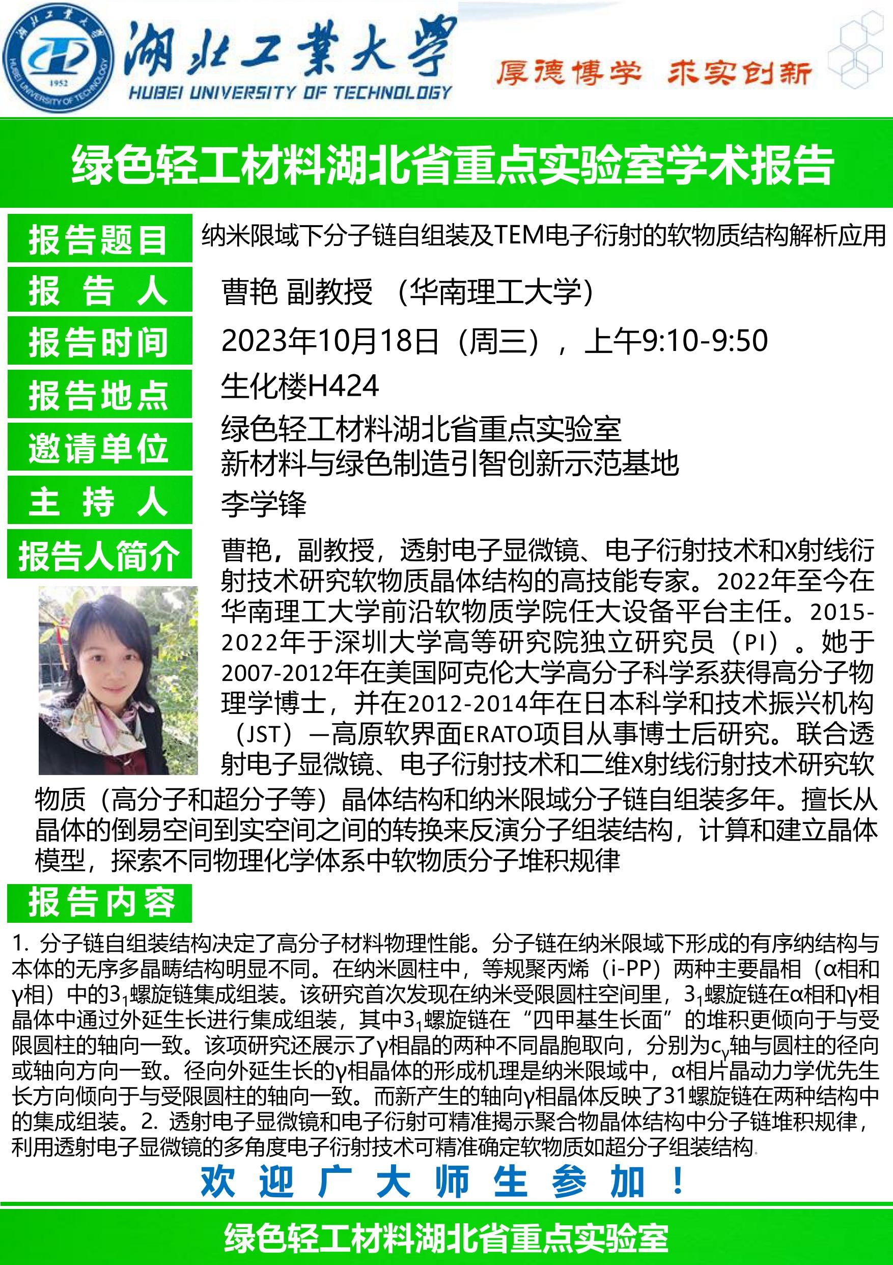 william威廉亚洲官方