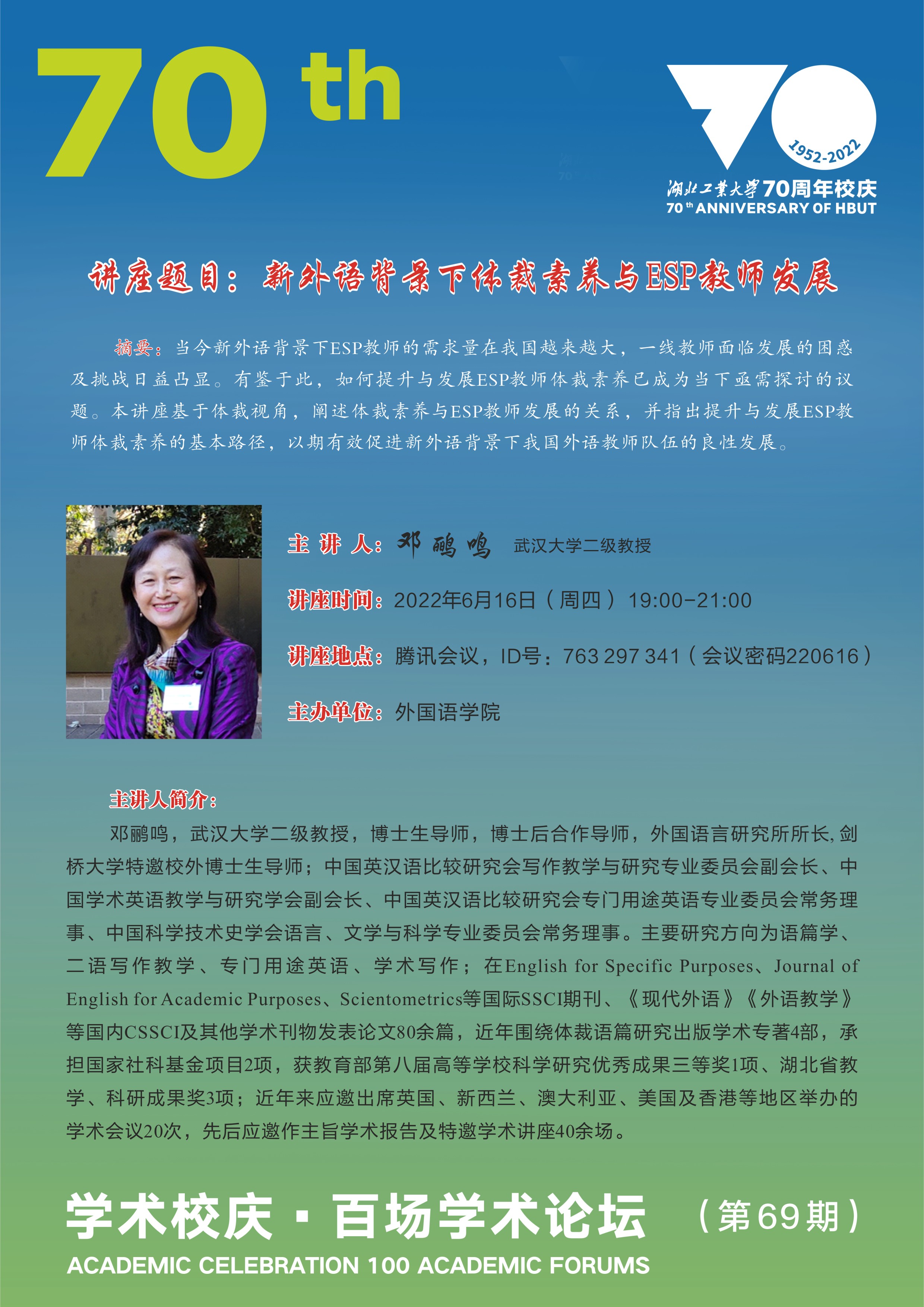 william威廉亚洲官方