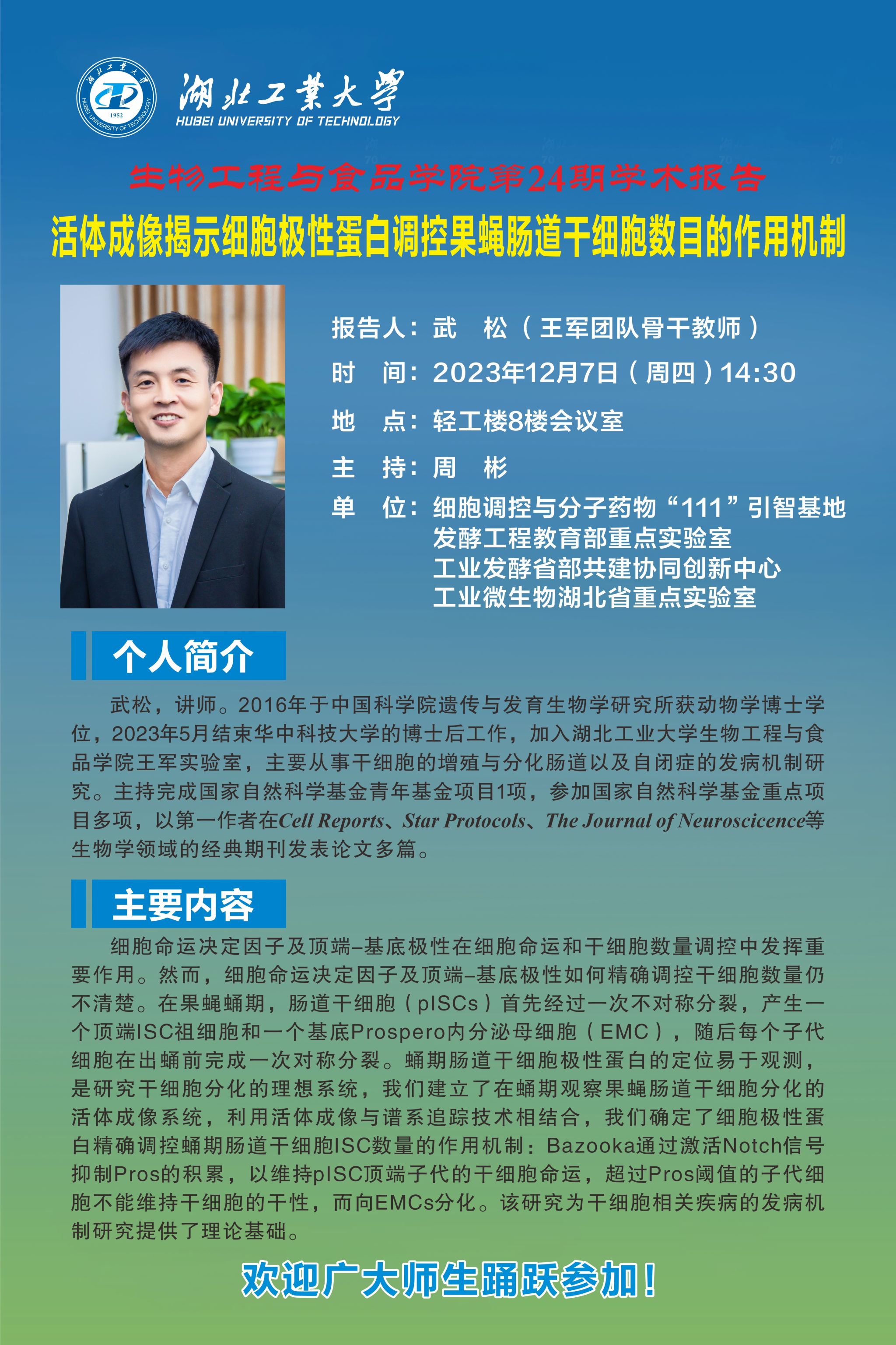 william威廉亚洲官方