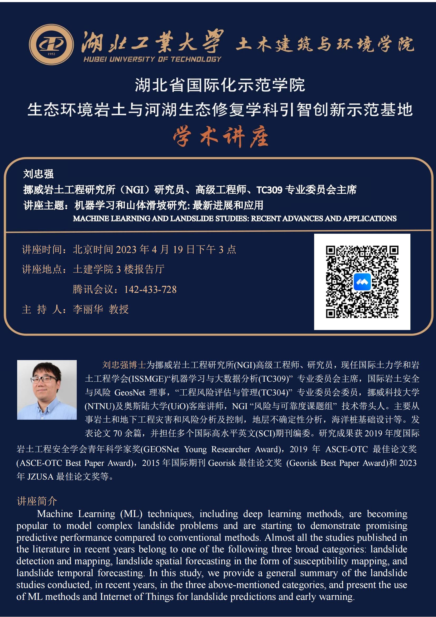william威廉亚洲官方