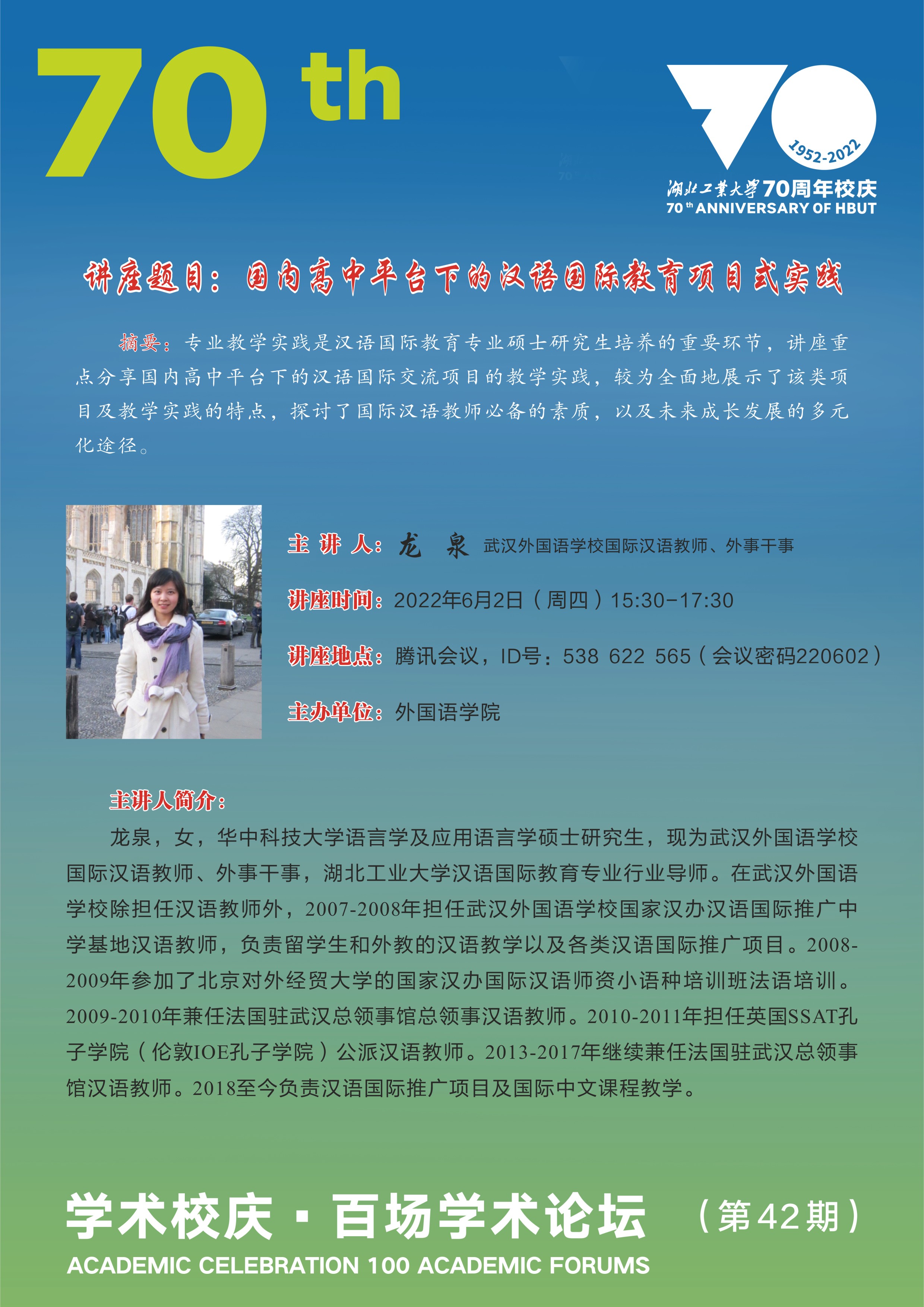 william威廉亚洲官方