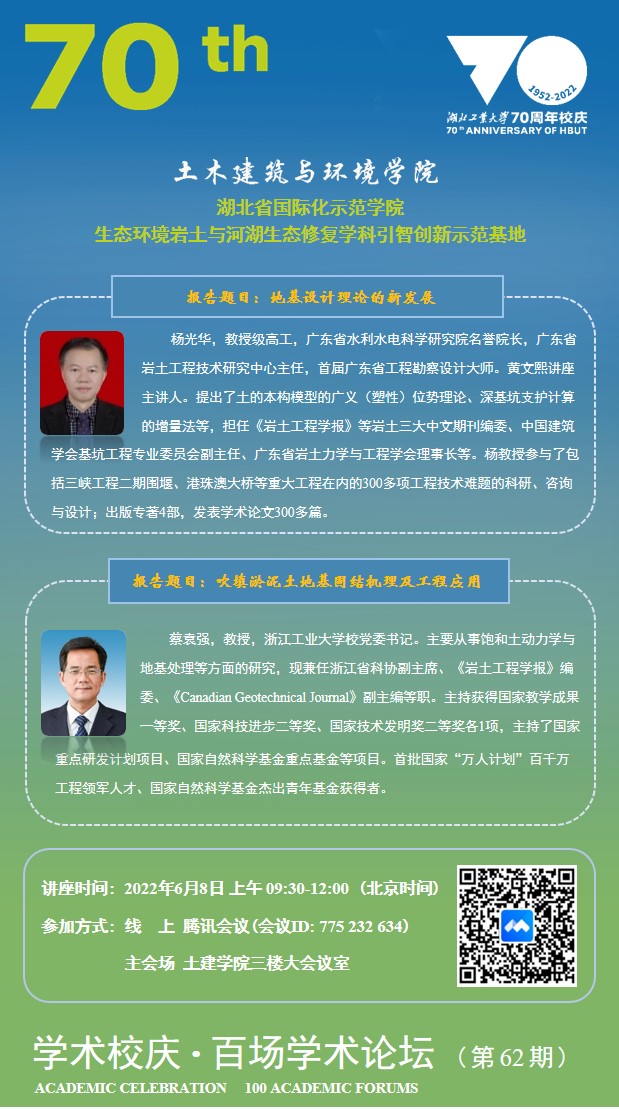 william威廉亚洲官方