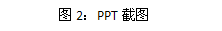 wps5.png