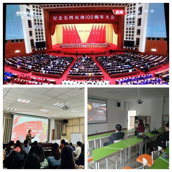 外语研究生五月团日活动_副本.jpg william威廉亚洲官方