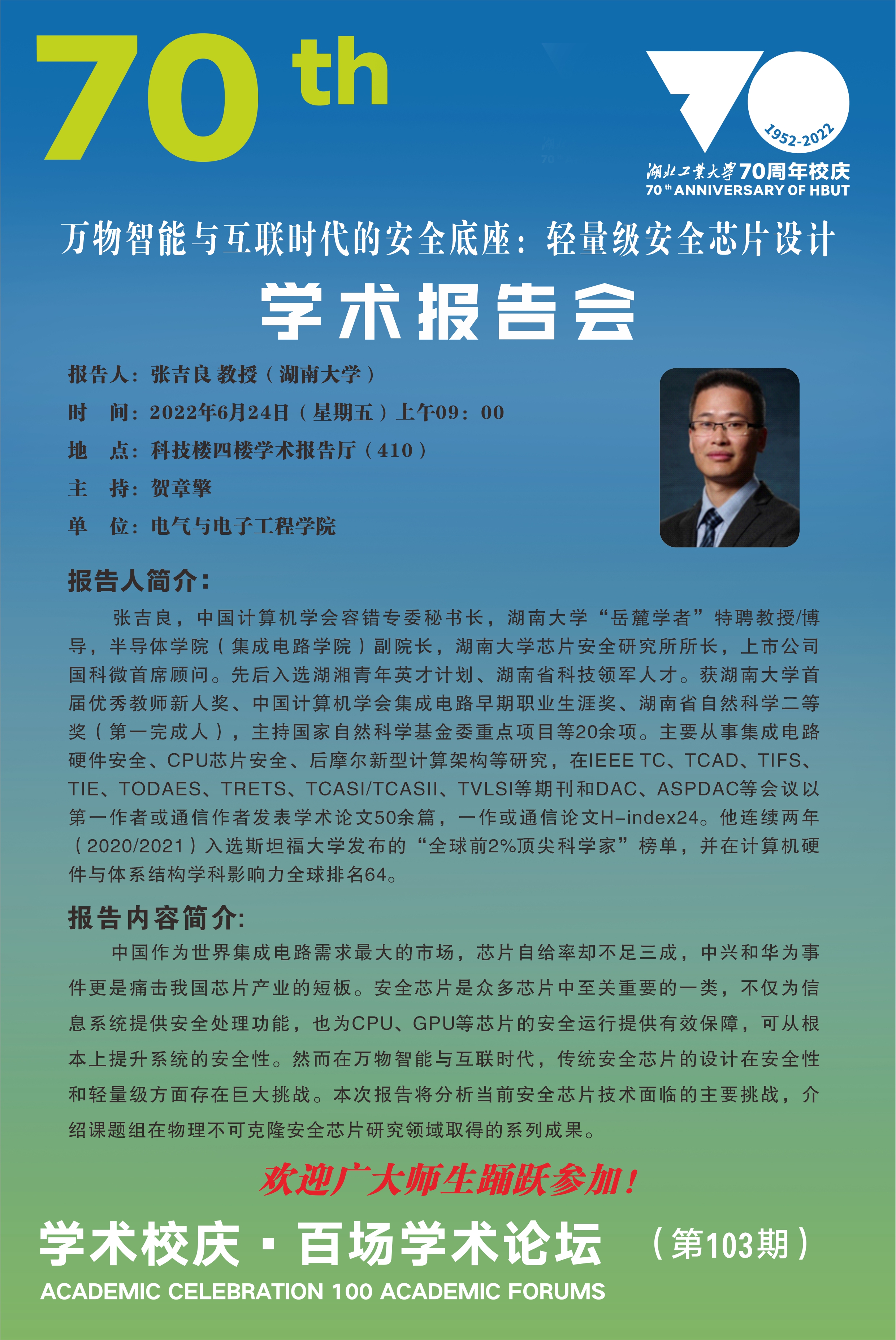 william威廉亚洲官方