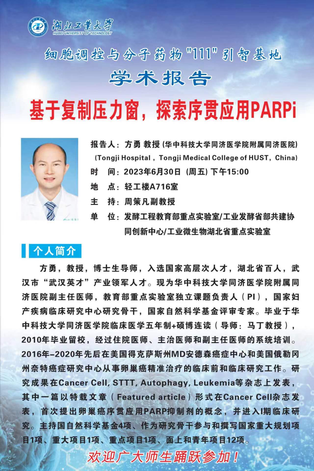 william威廉亚洲官方