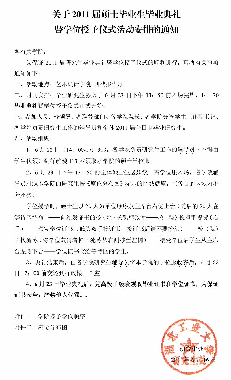 william威廉亚洲官方