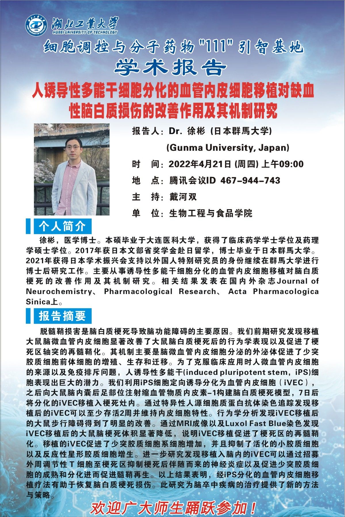 william威廉亚洲官方