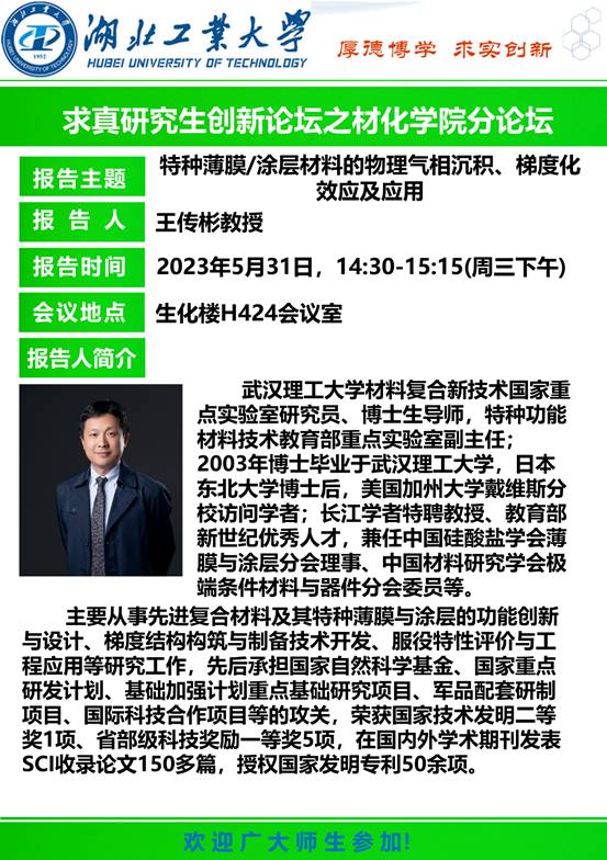 william威廉亚洲官方