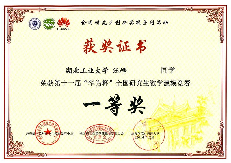 william威廉亚洲官方