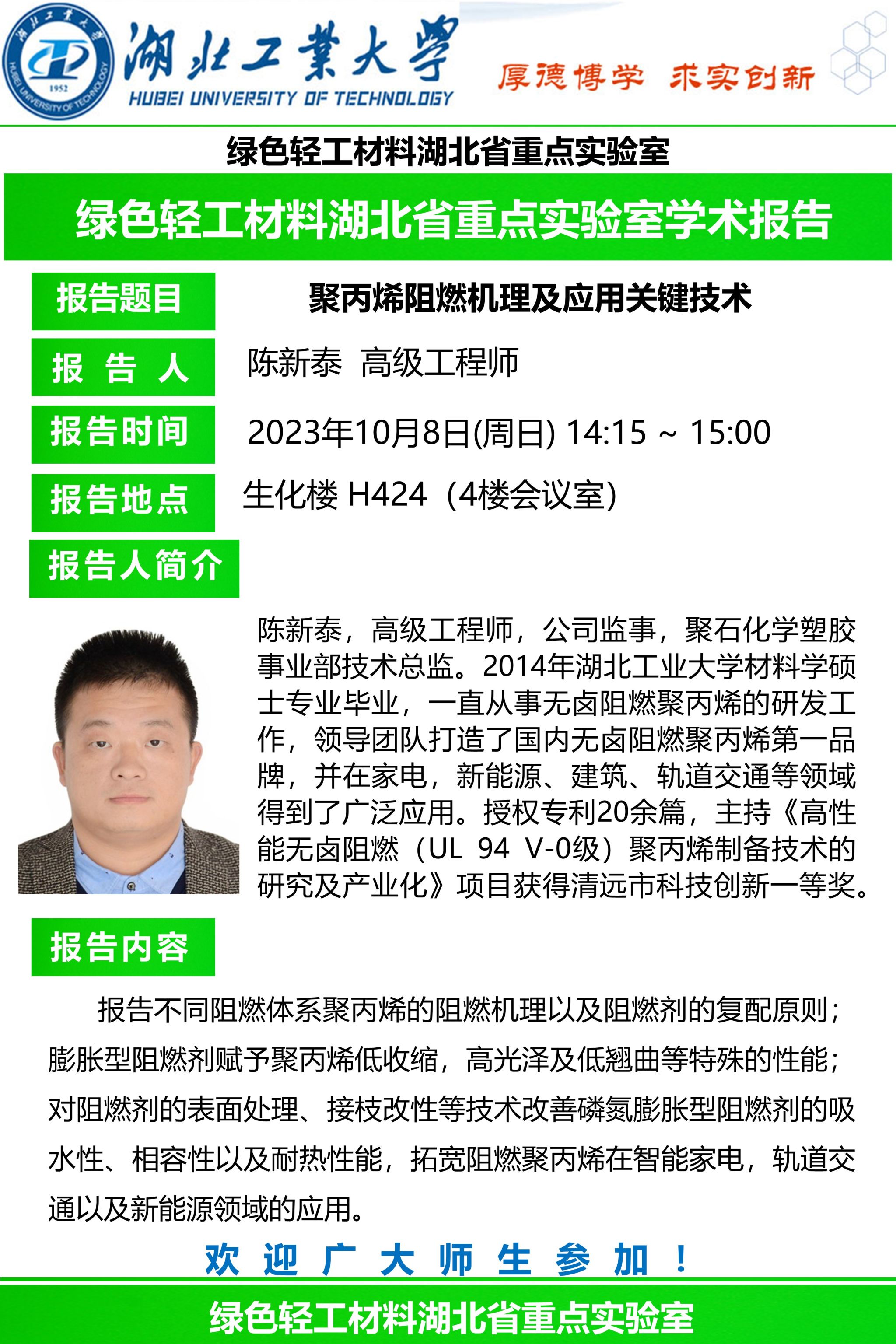 william威廉亚洲官方
