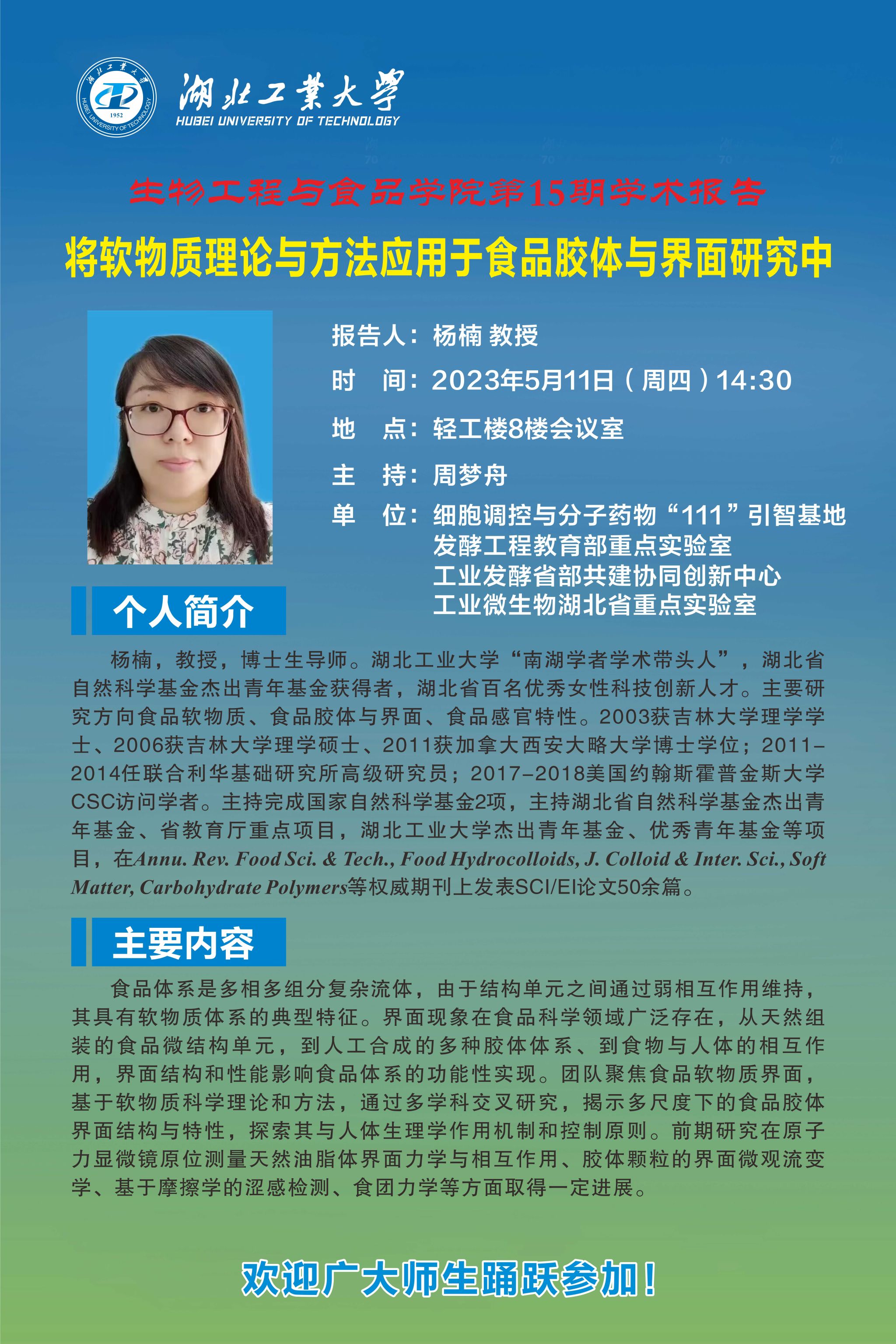william威廉亚洲官方