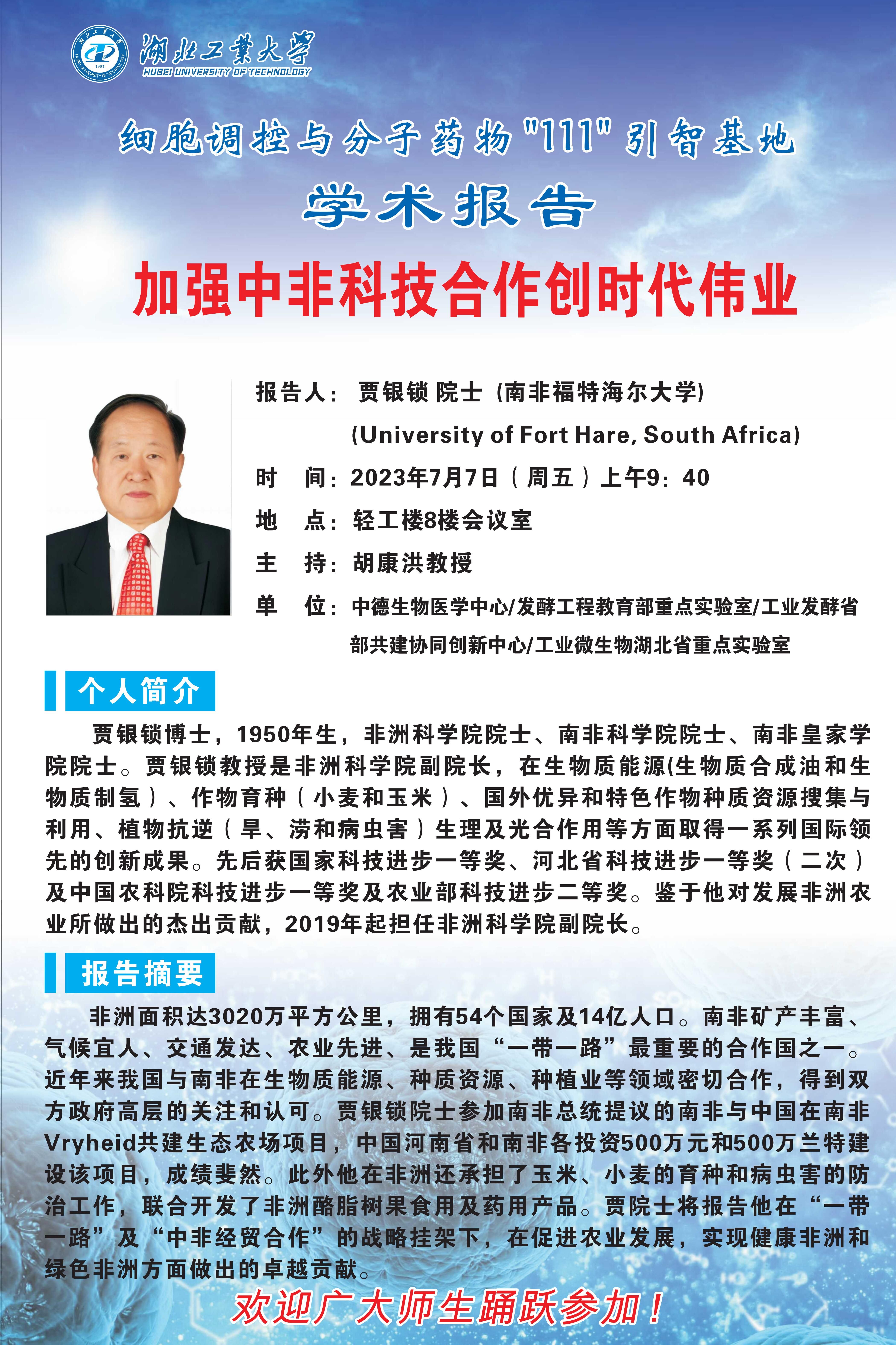 william威廉亚洲官方