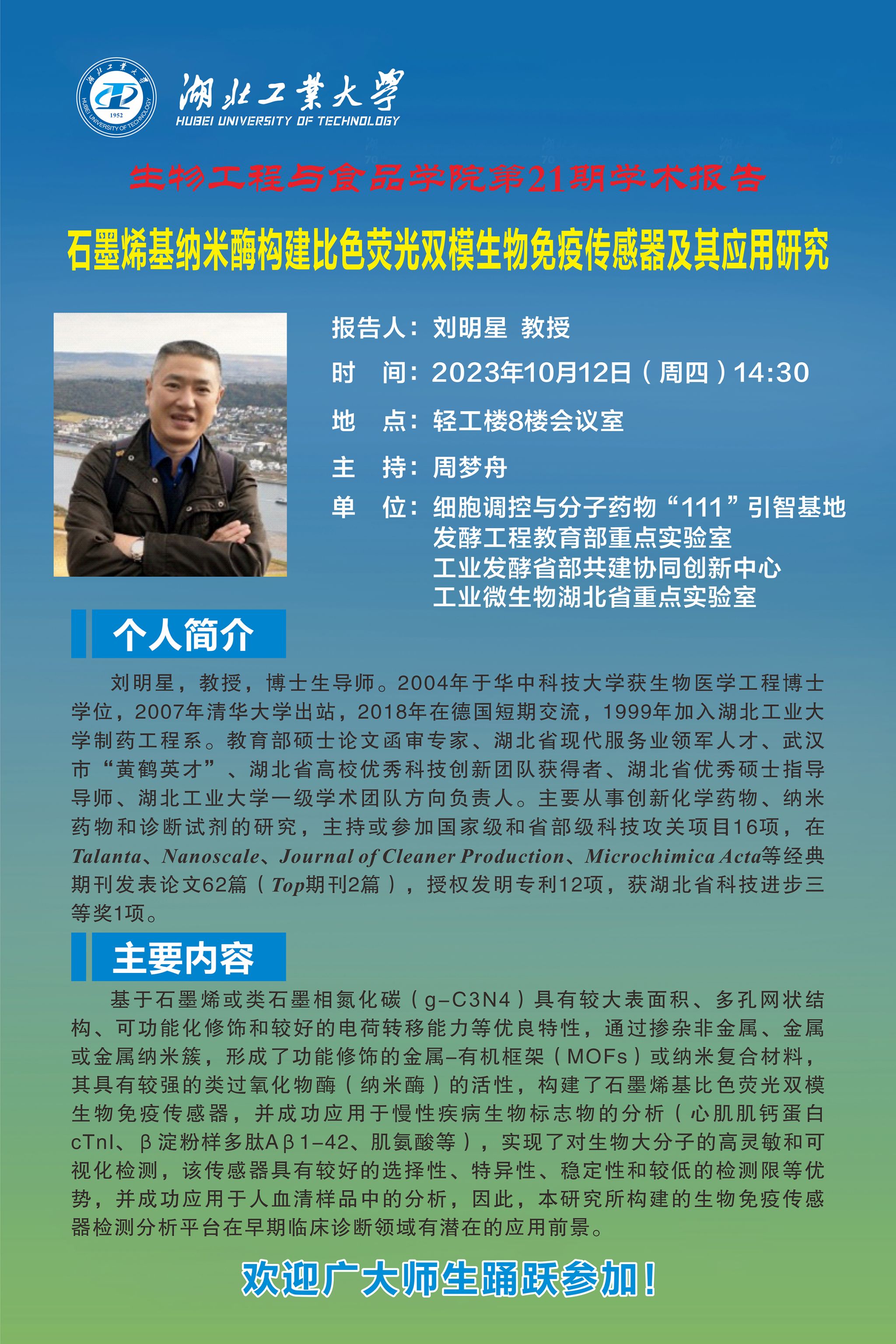 william威廉亚洲官方