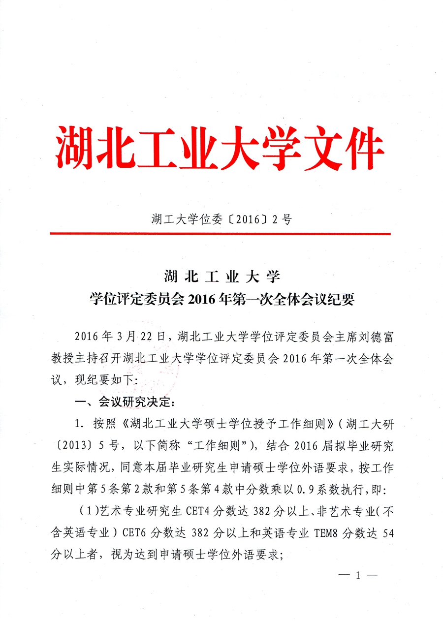 william威廉亚洲官方