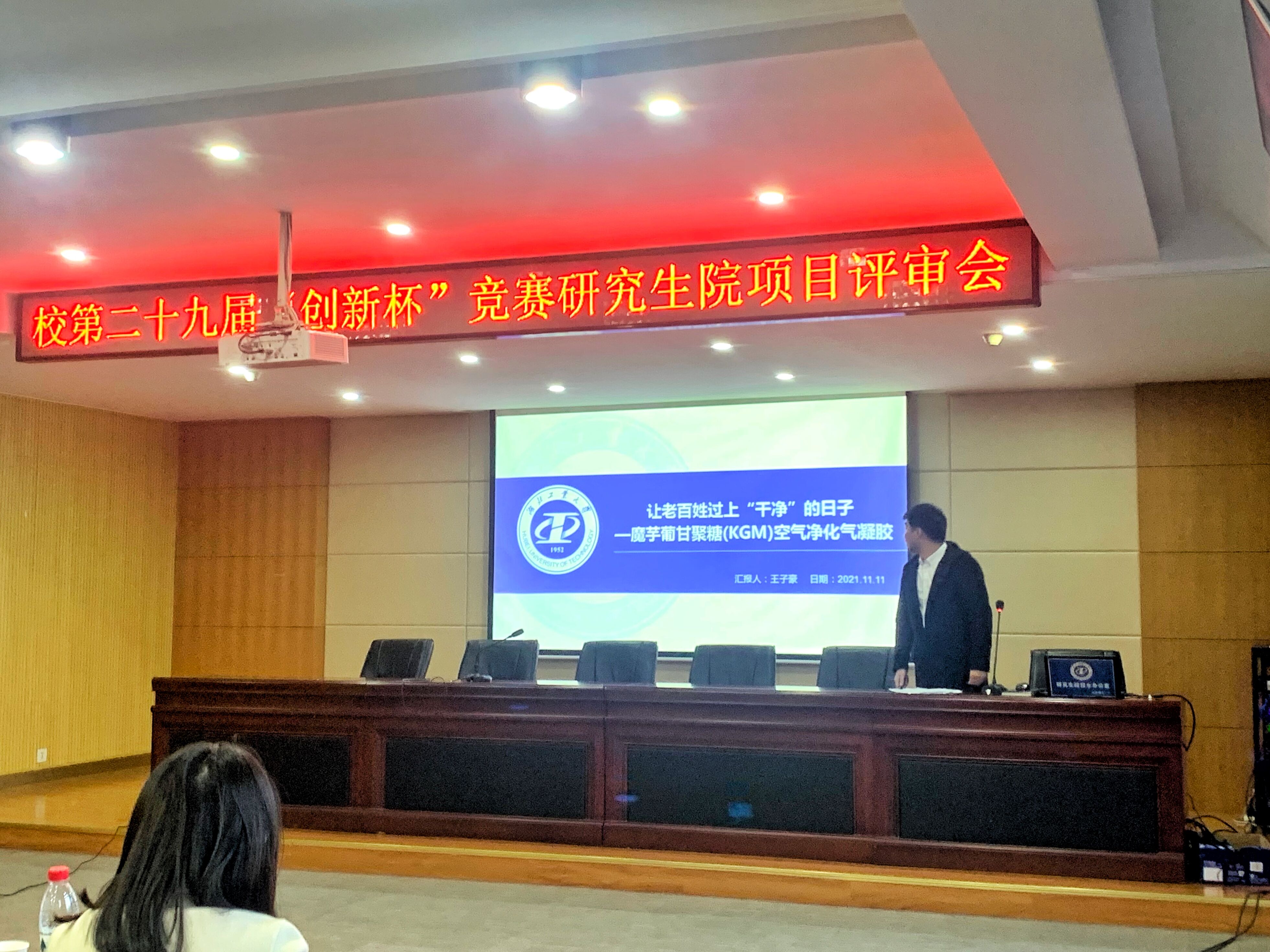 QQ图片20211112170543.jpg william威廉亚洲官方