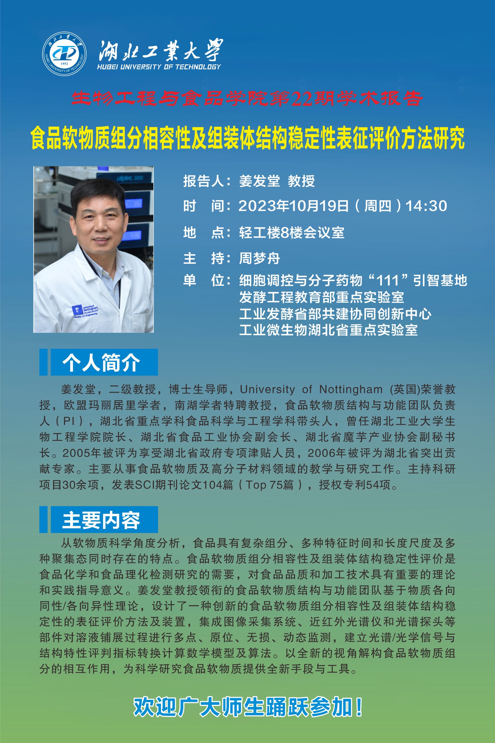 william威廉亚洲官方