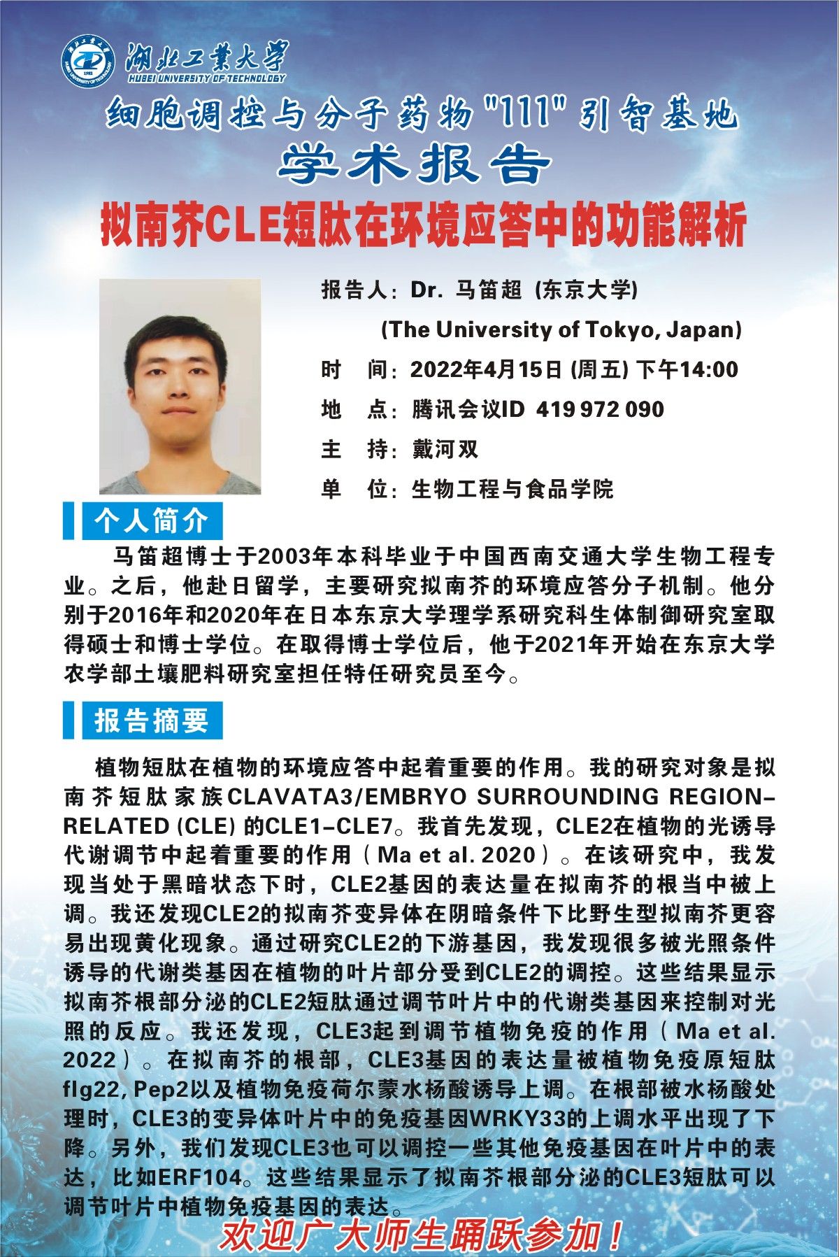 william威廉亚洲官方