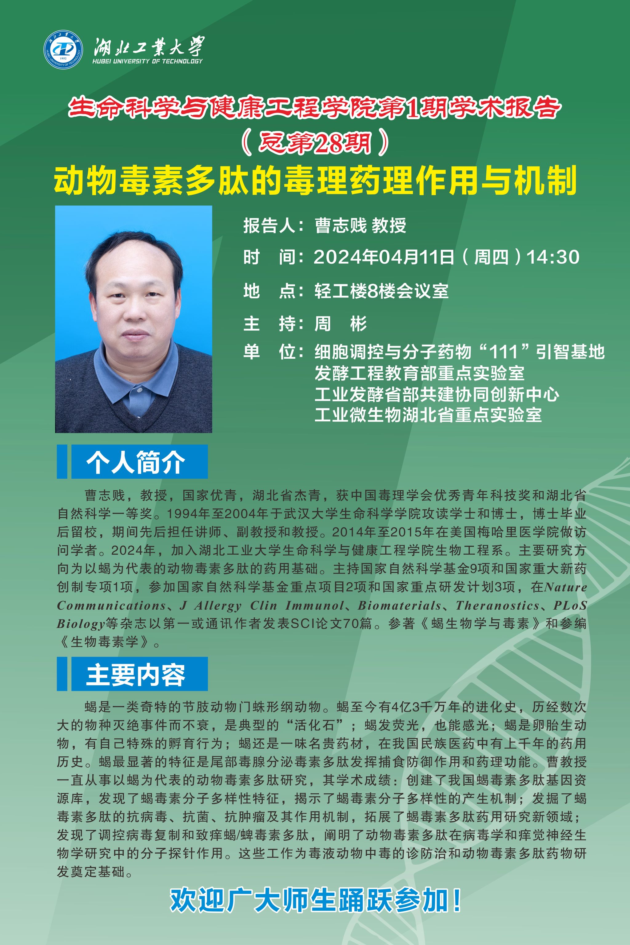 william威廉亚洲官方