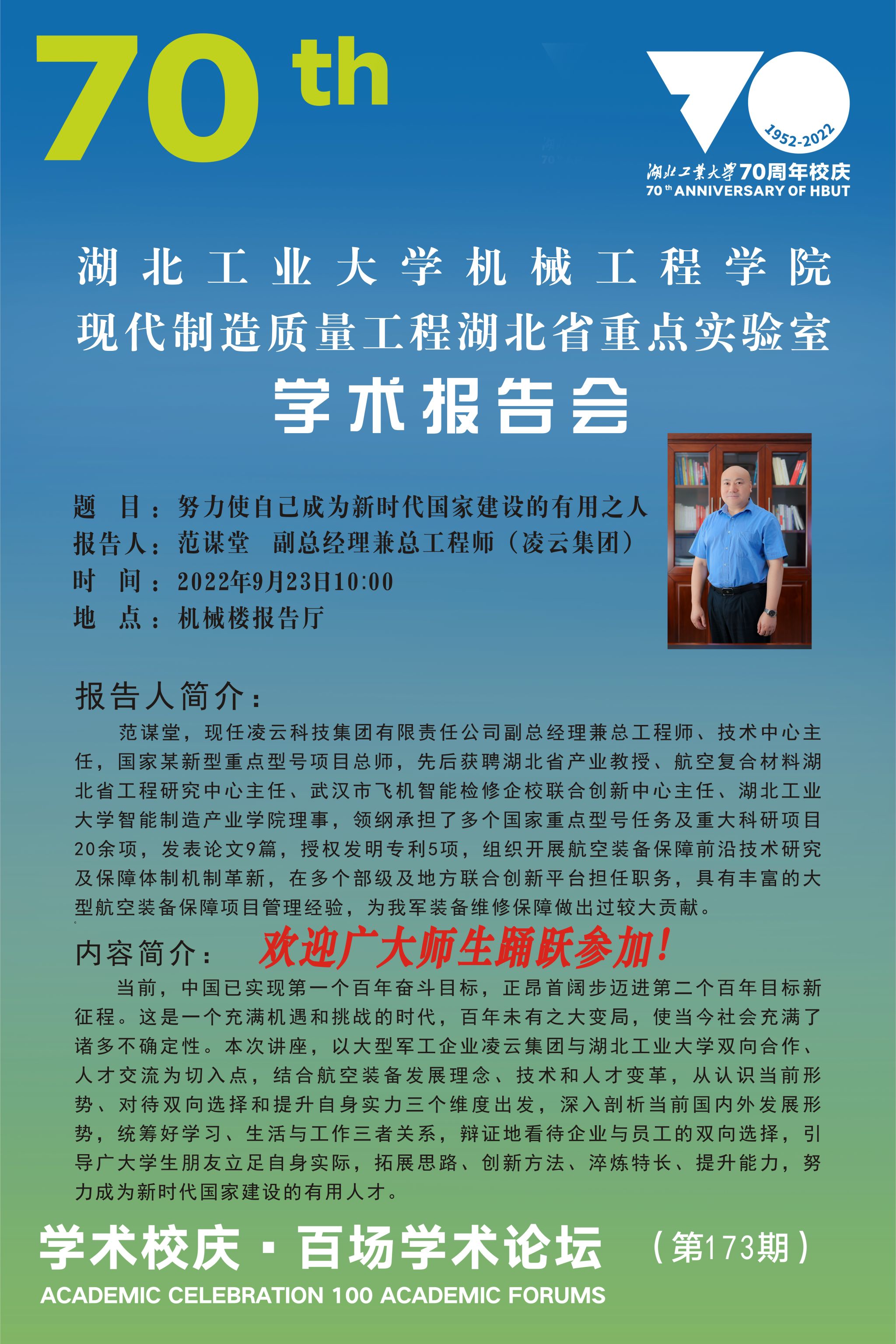william威廉亚洲官方