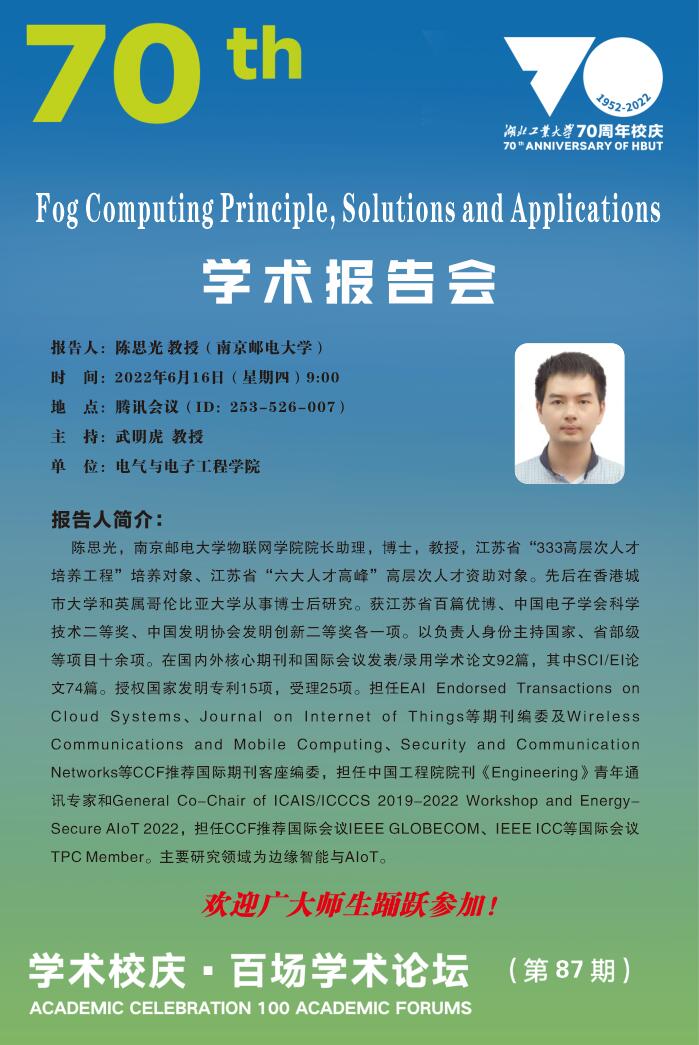 william威廉亚洲官方