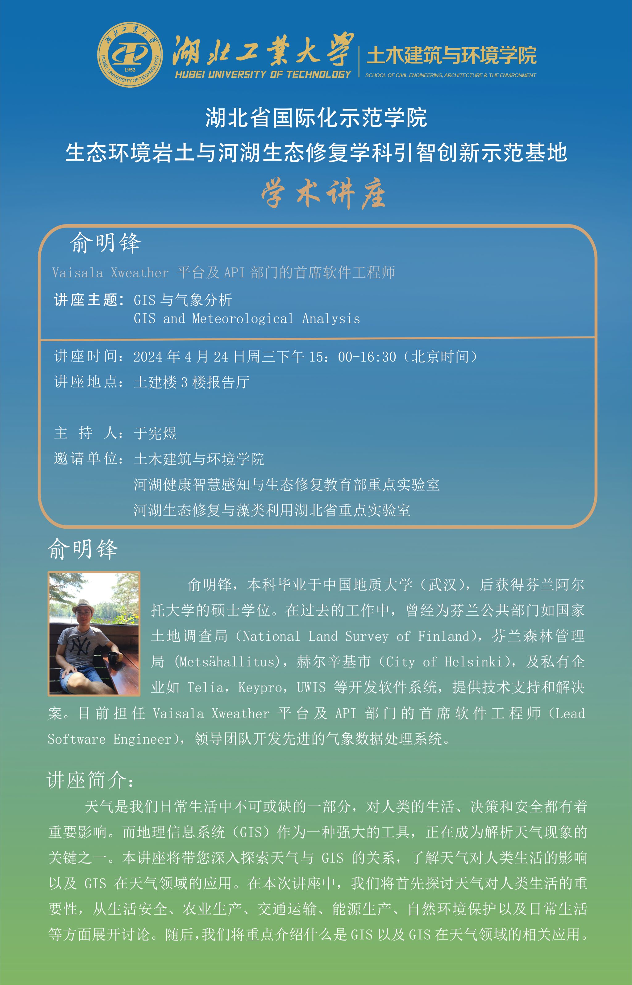 william威廉亚洲官方