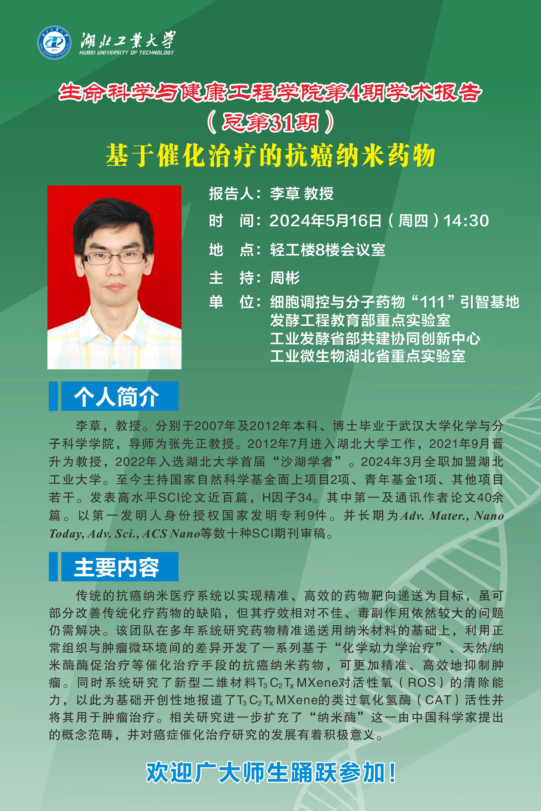 william威廉亚洲官方