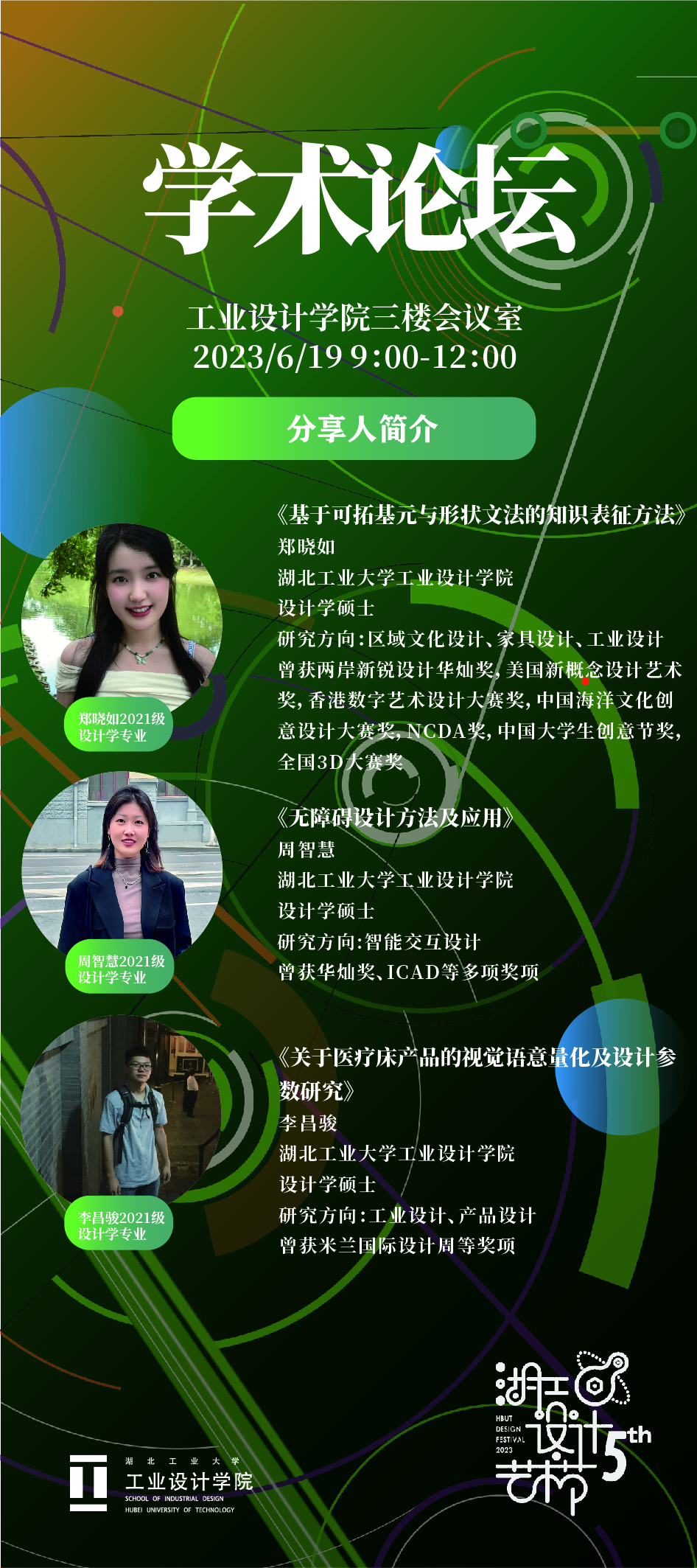 william威廉亚洲官方