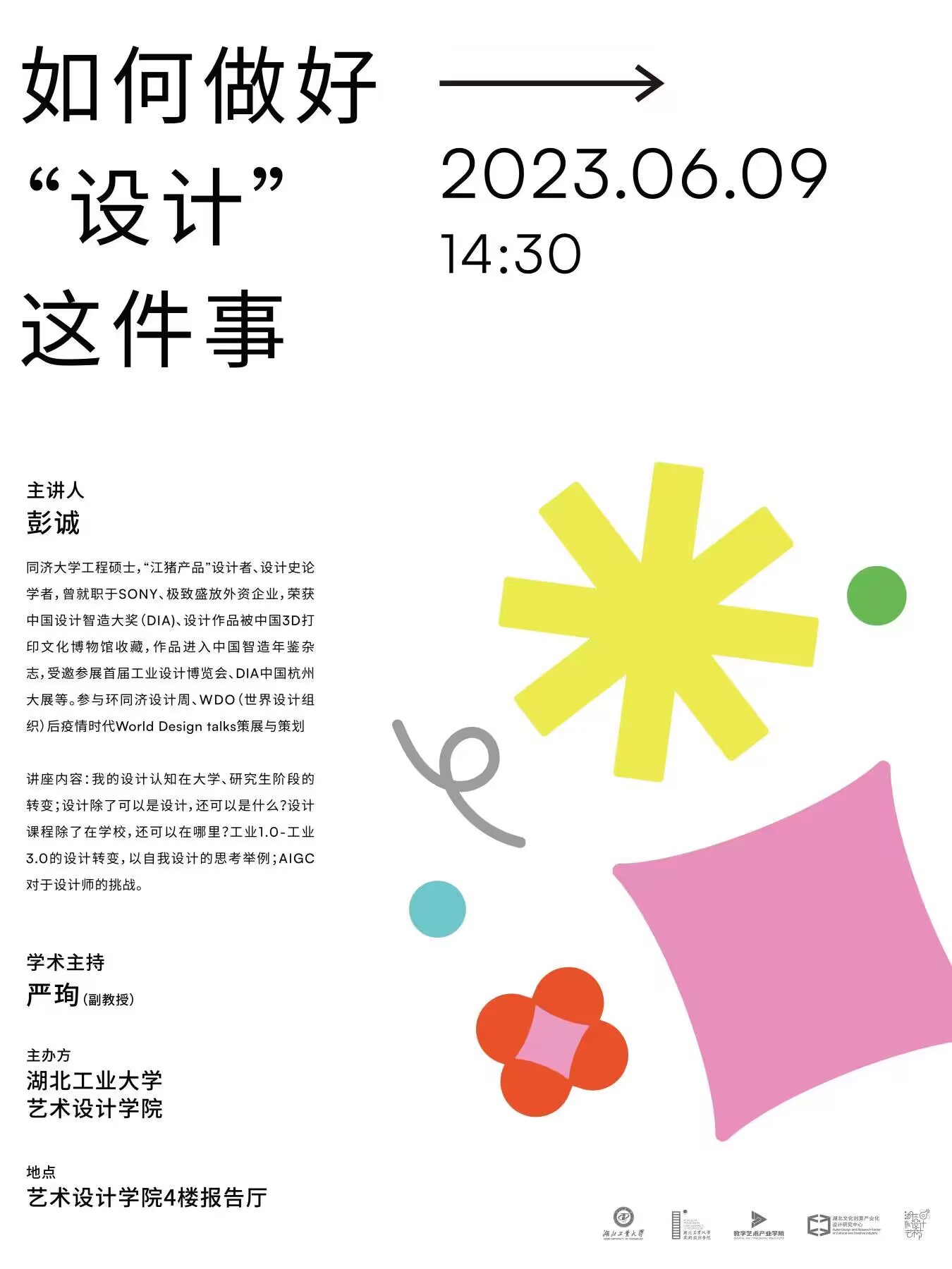 william威廉亚洲官方