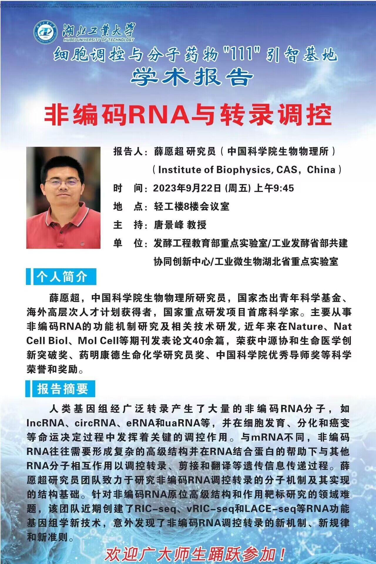 william威廉亚洲官方