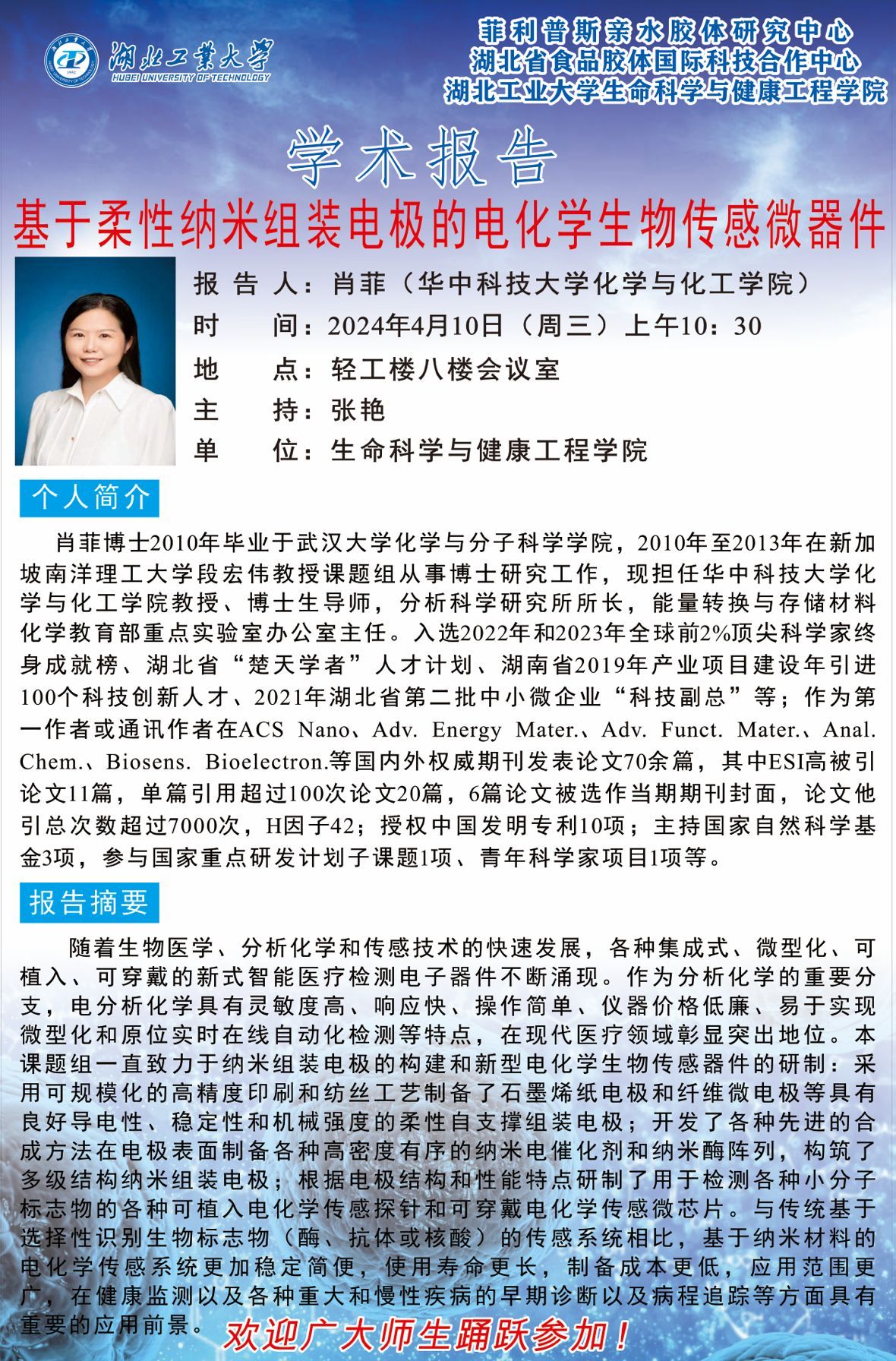william威廉亚洲官方