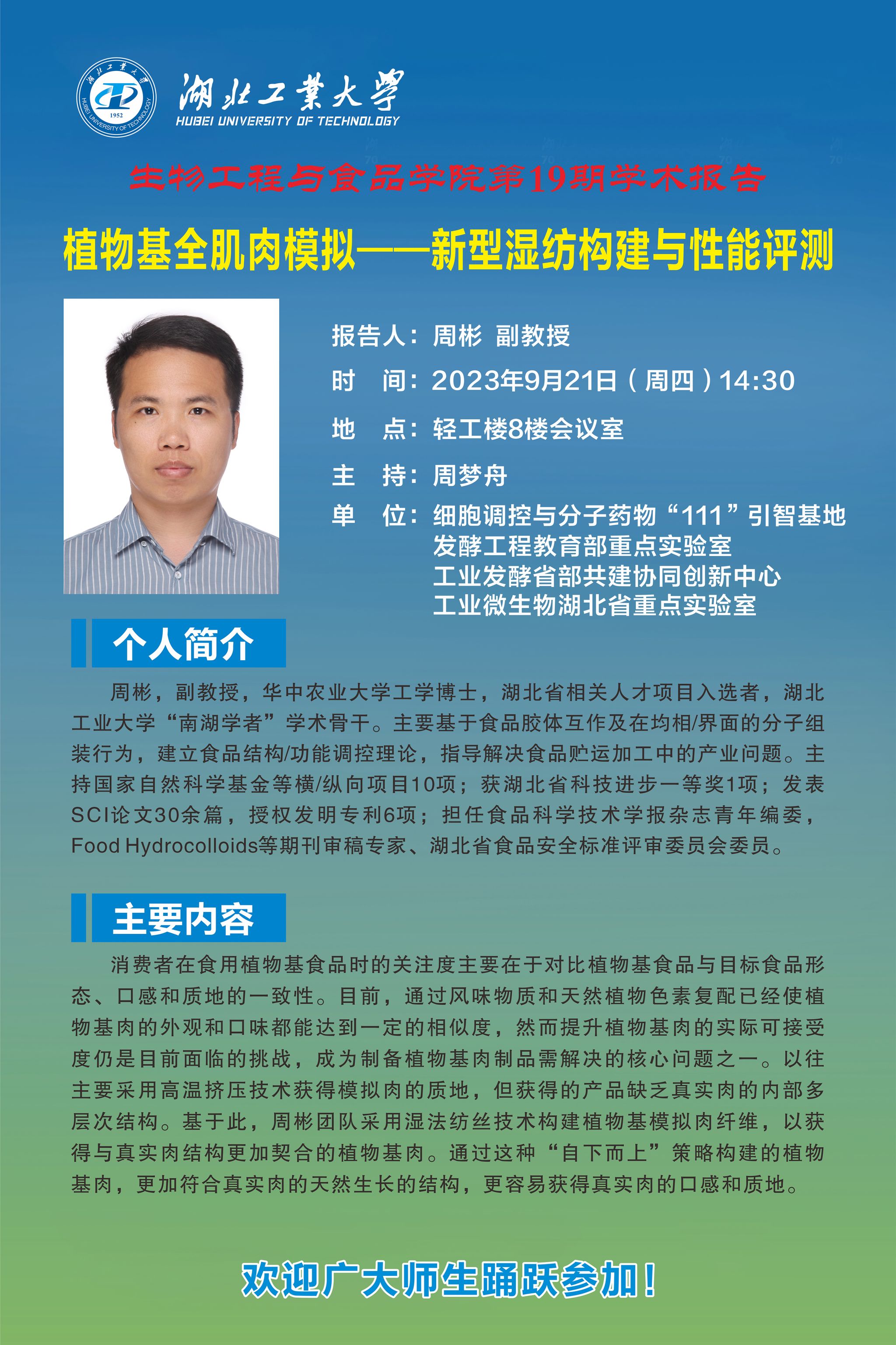 william威廉亚洲官方