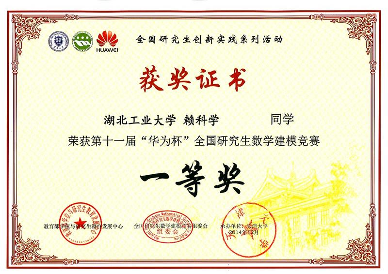 william威廉亚洲官方