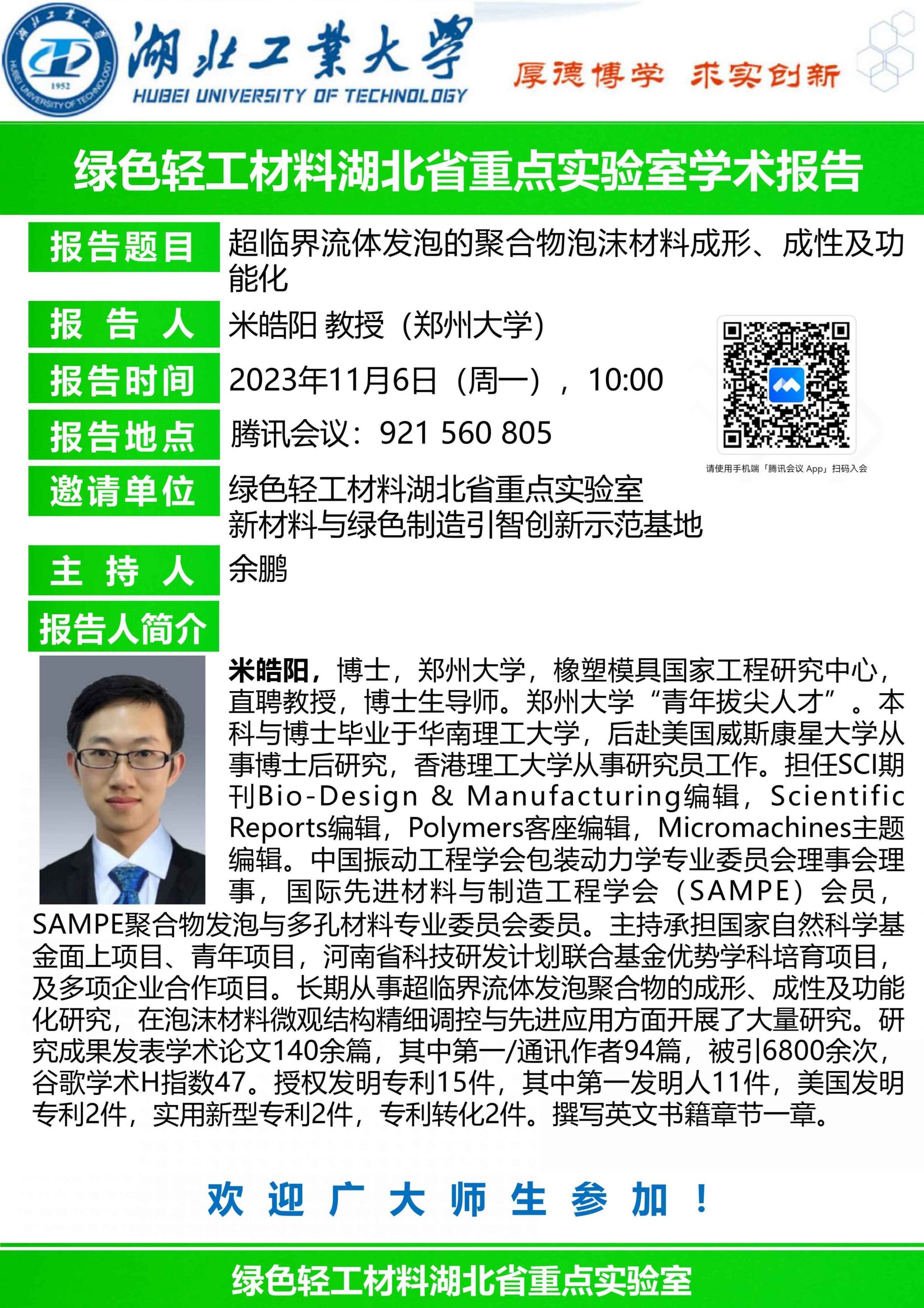 william威廉亚洲官方
