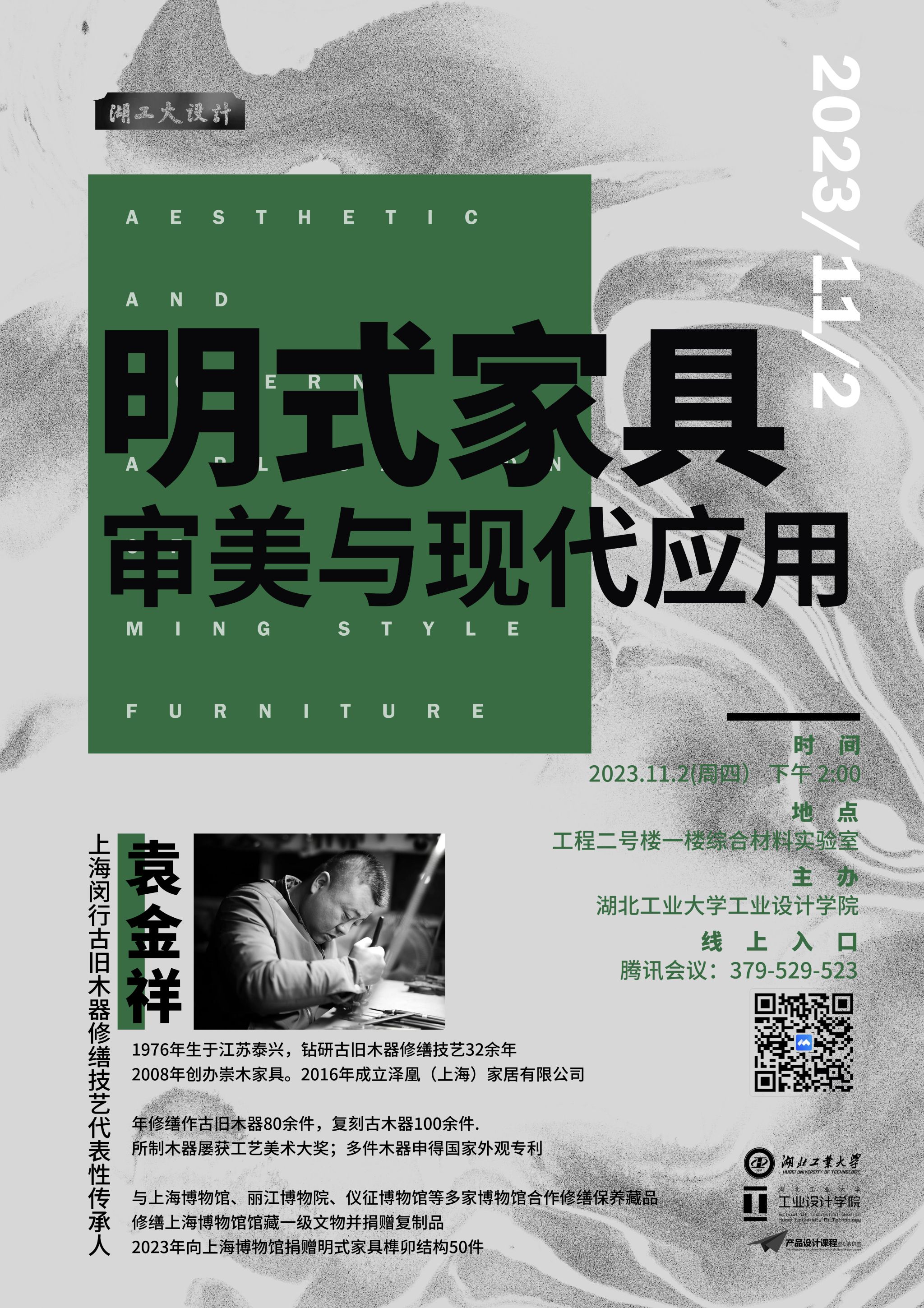 william威廉亚洲官方