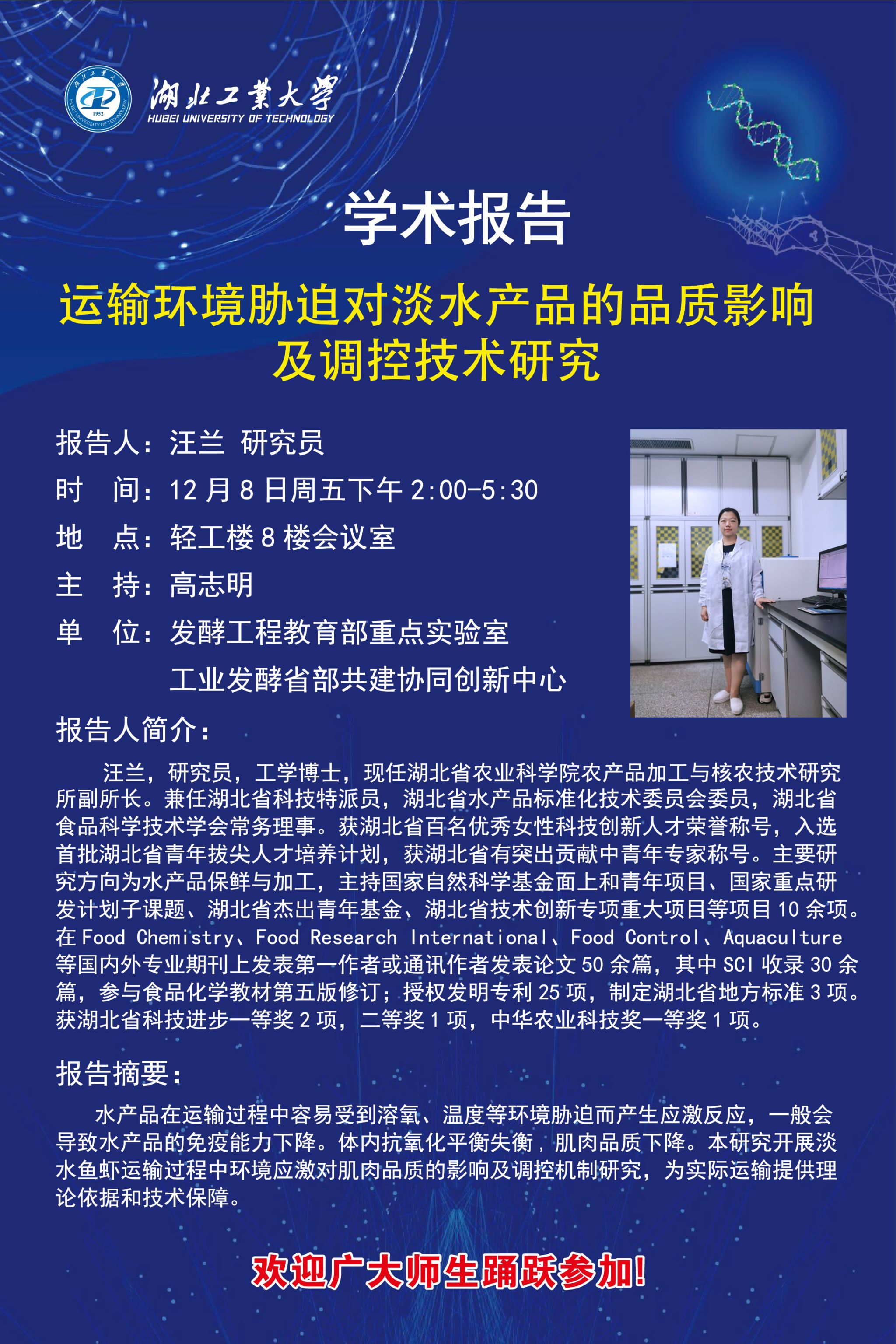 william威廉亚洲官方