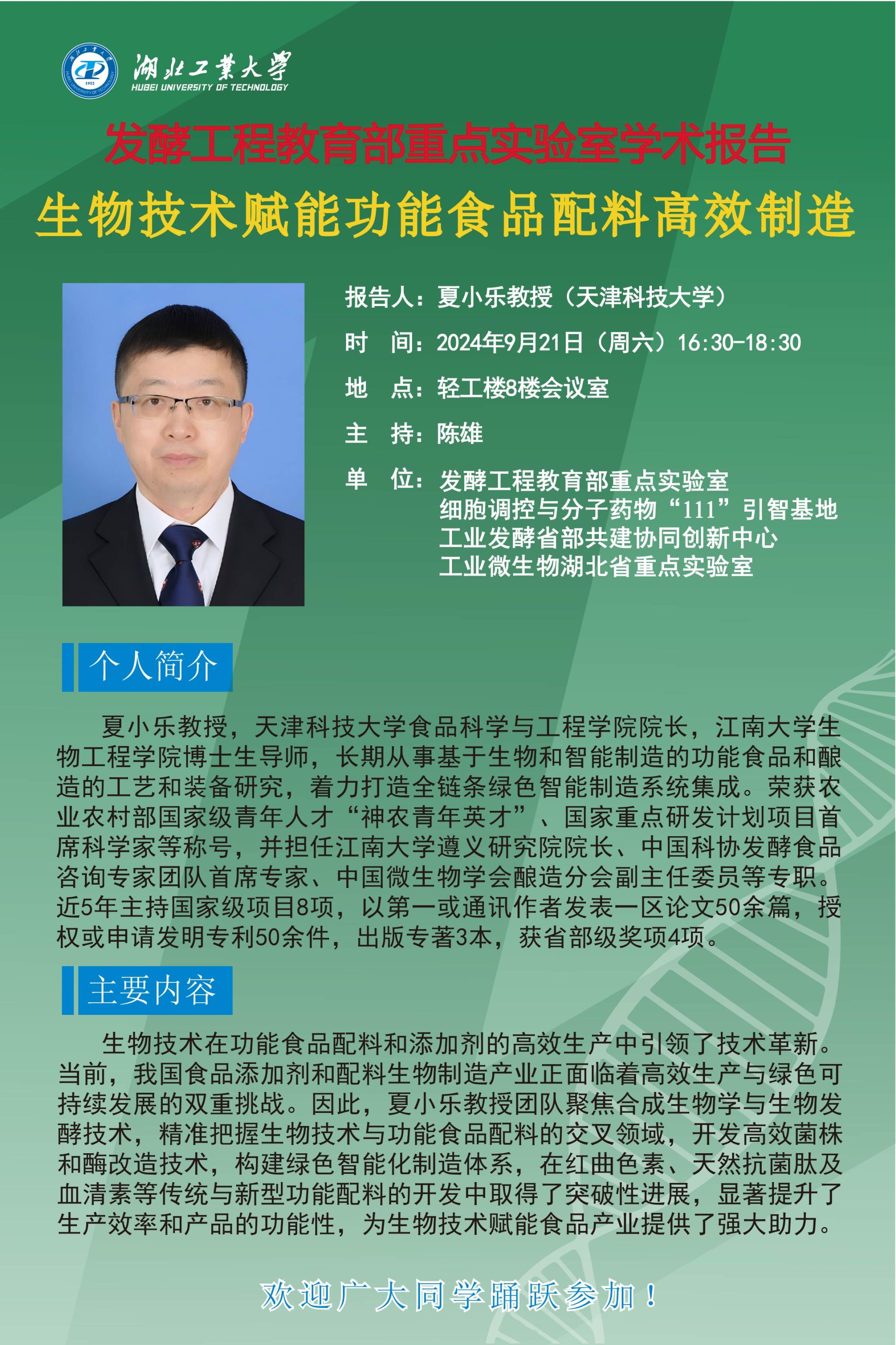 william威廉亚洲官方