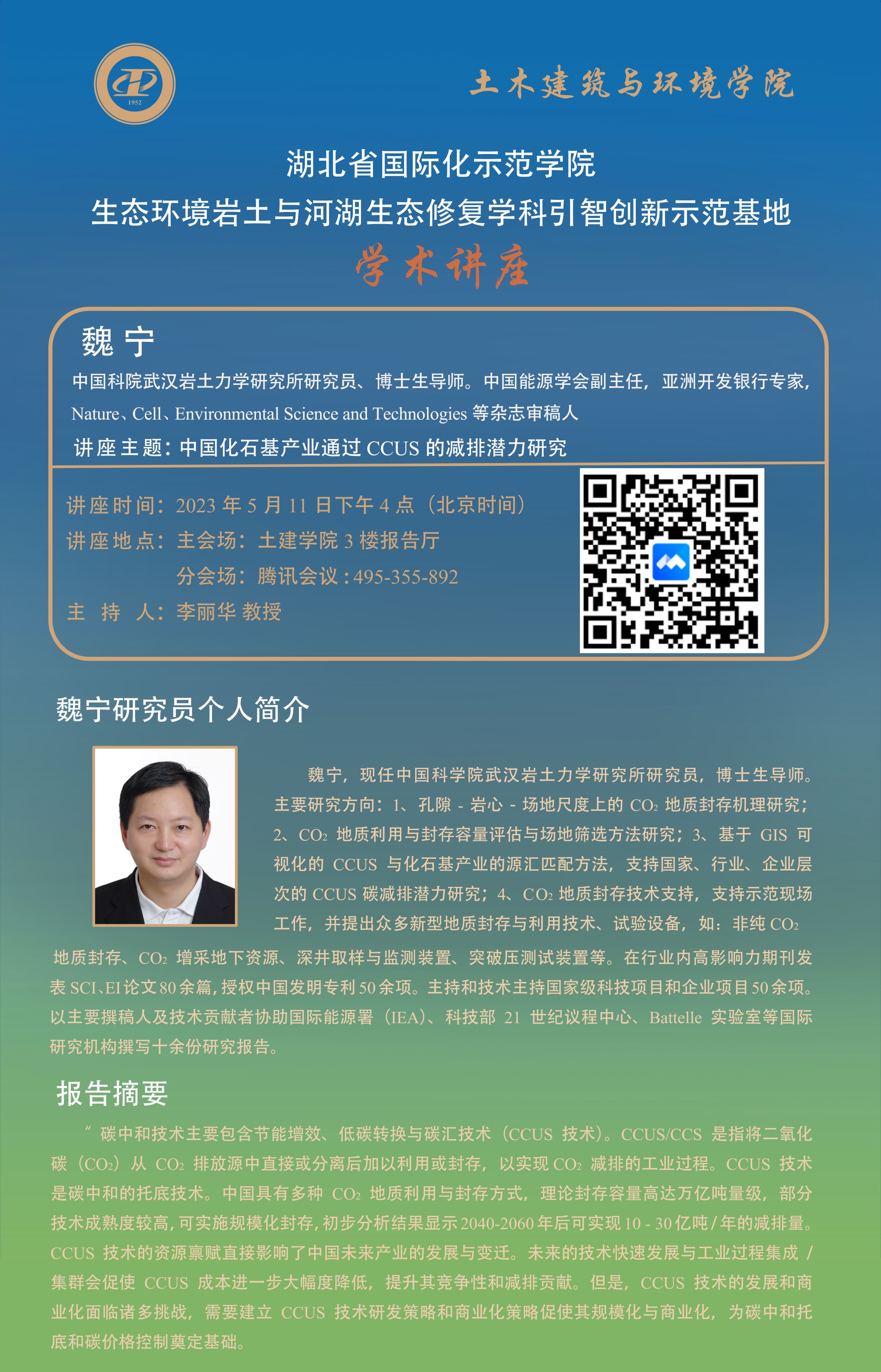 william威廉亚洲官方