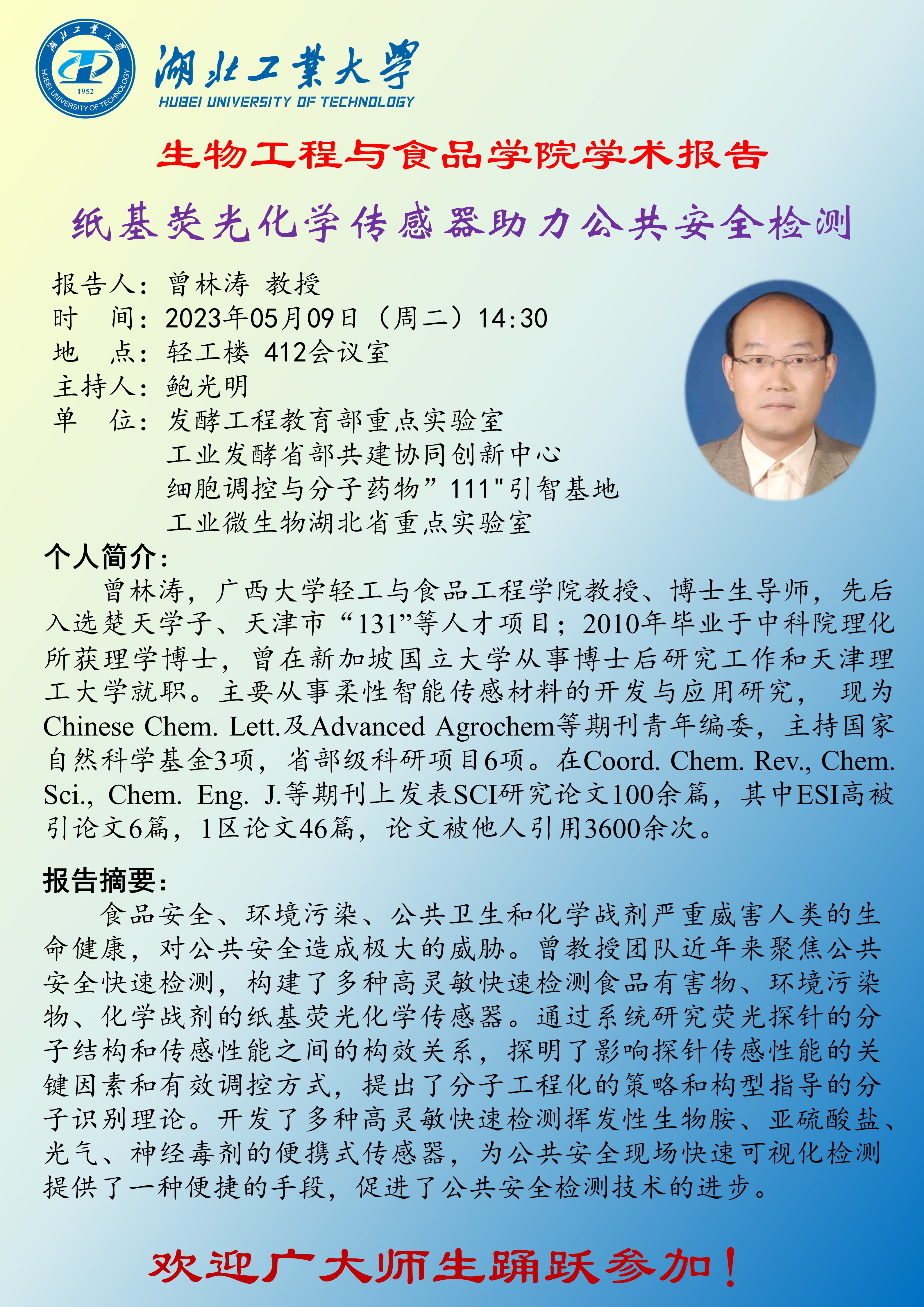 william威廉亚洲官方