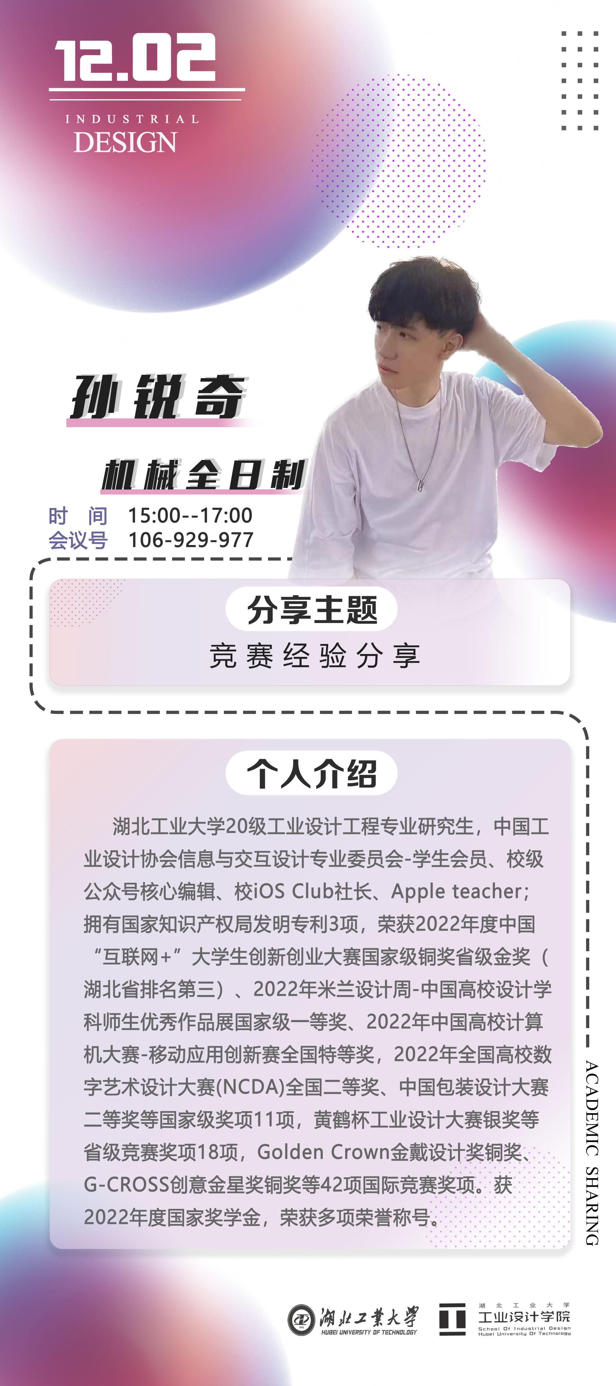william威廉亚洲官方