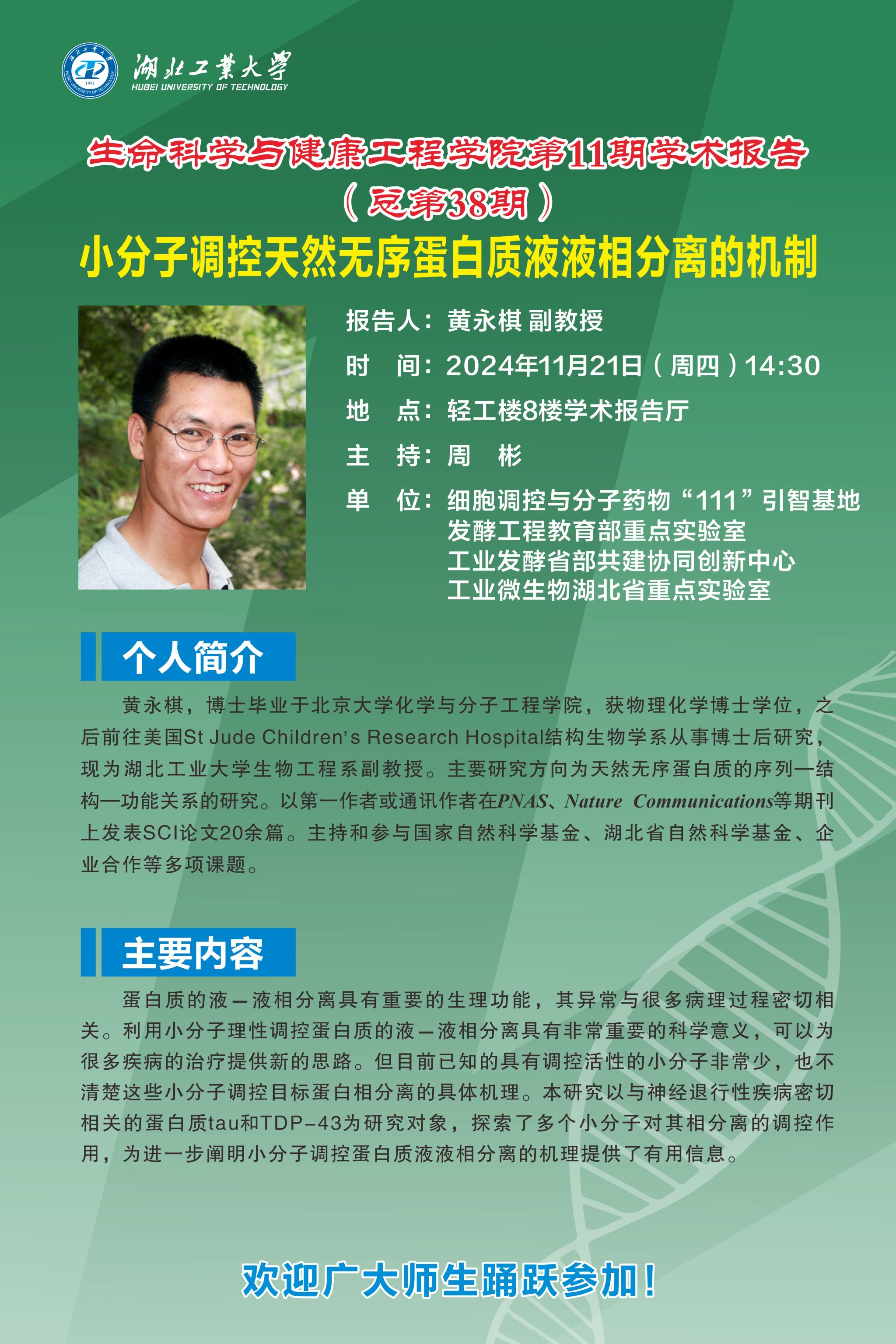 william威廉亚洲官方