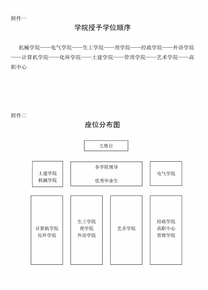 william威廉亚洲官方